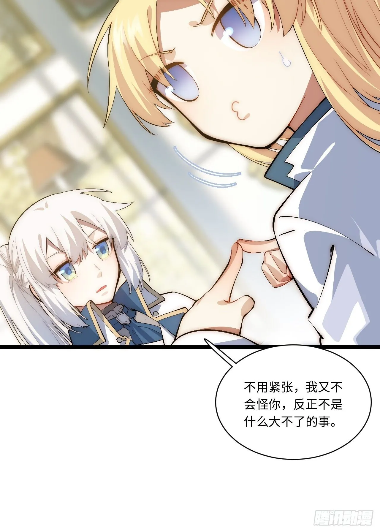 75.雪莱献计 第34页