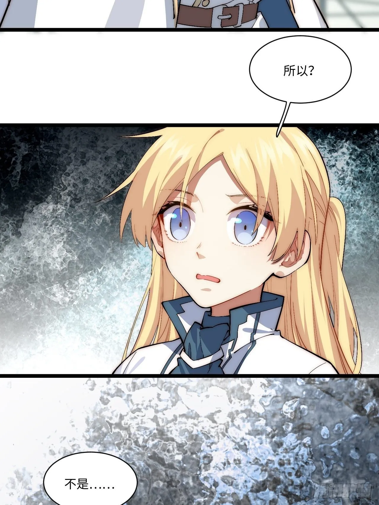 75.雪莱献计 第38页