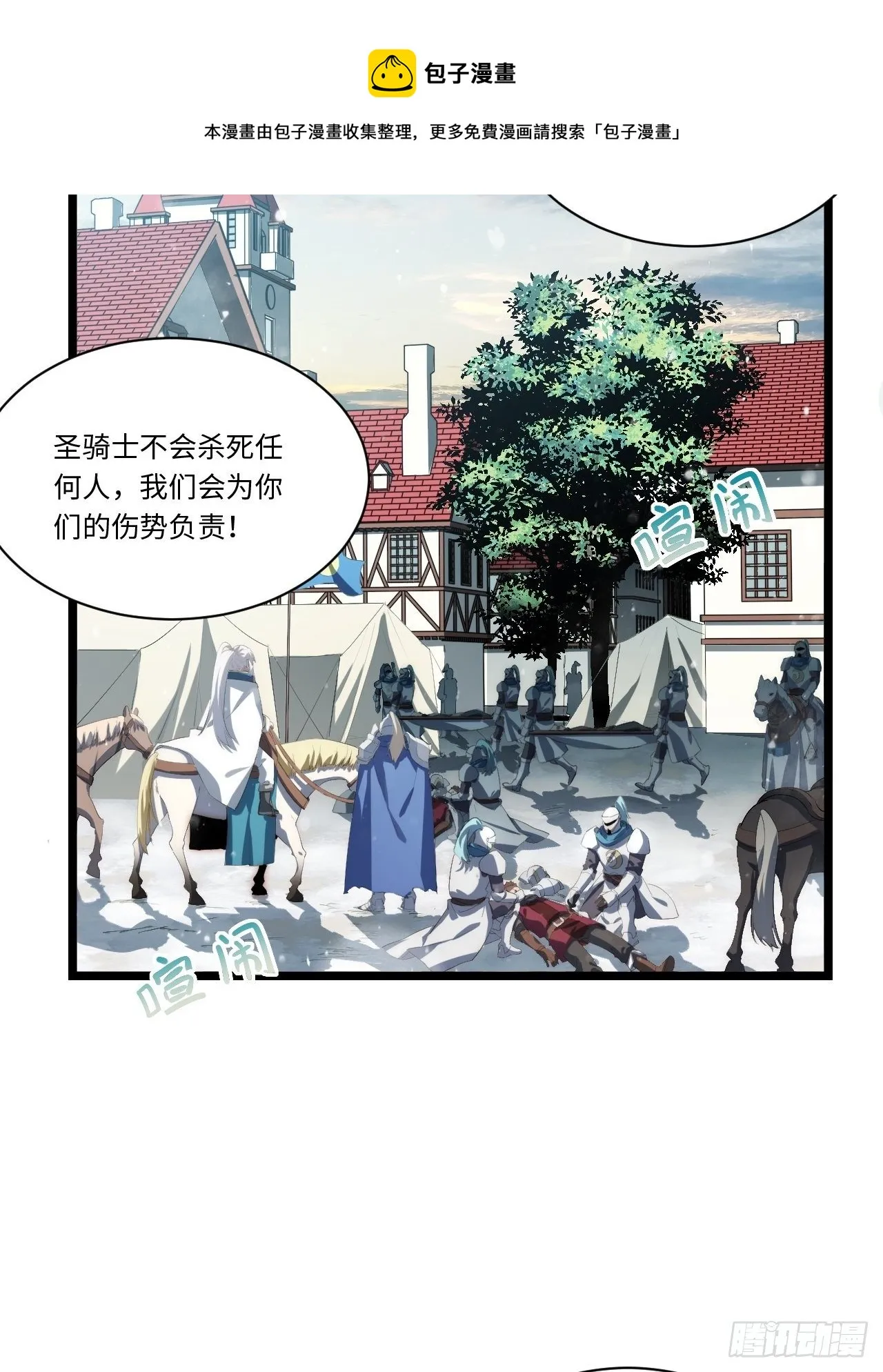 72.融合 第5页