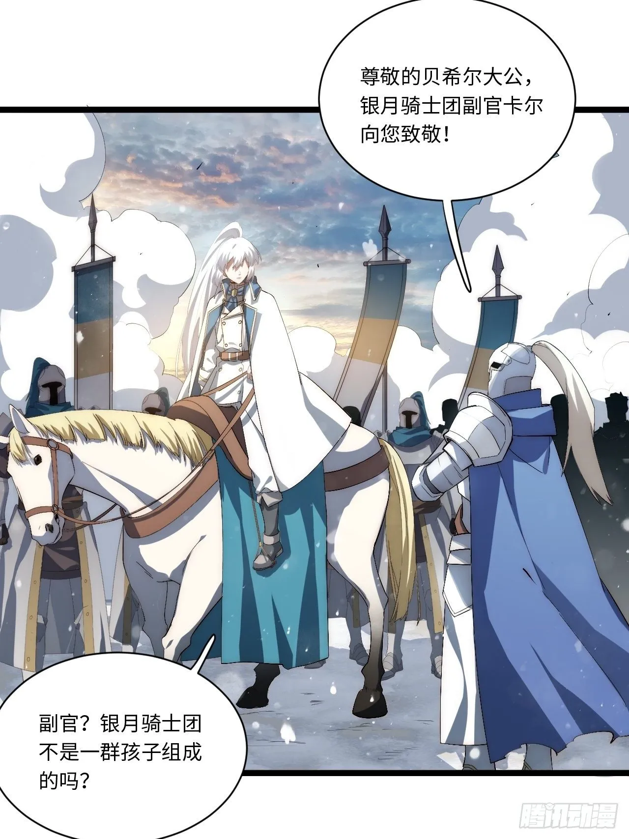 72.融合 第6页