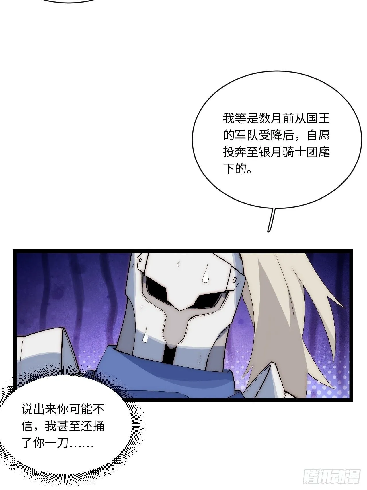72.融合 第7页