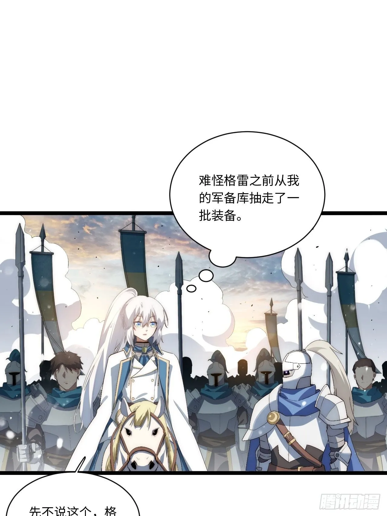 72.融合 第8页