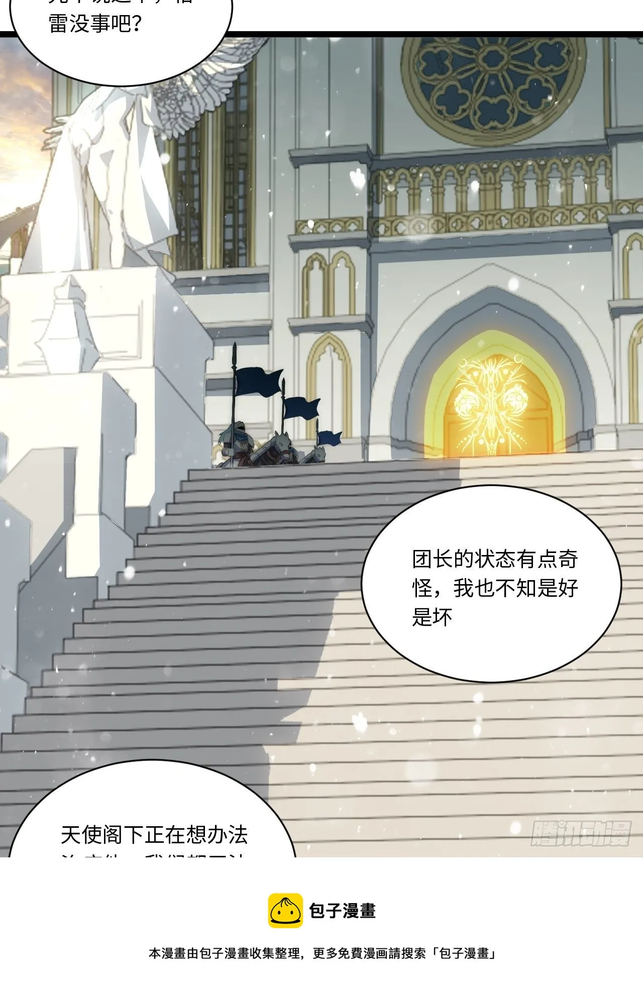 72.融合 第9页