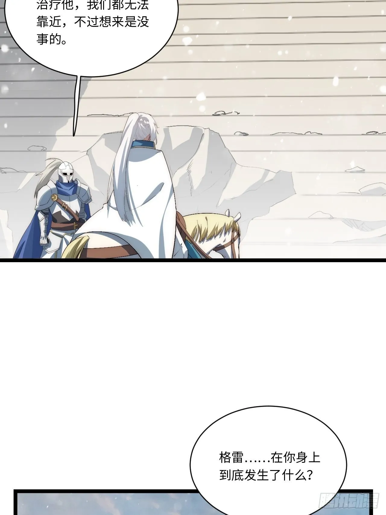 72.融合 第10页