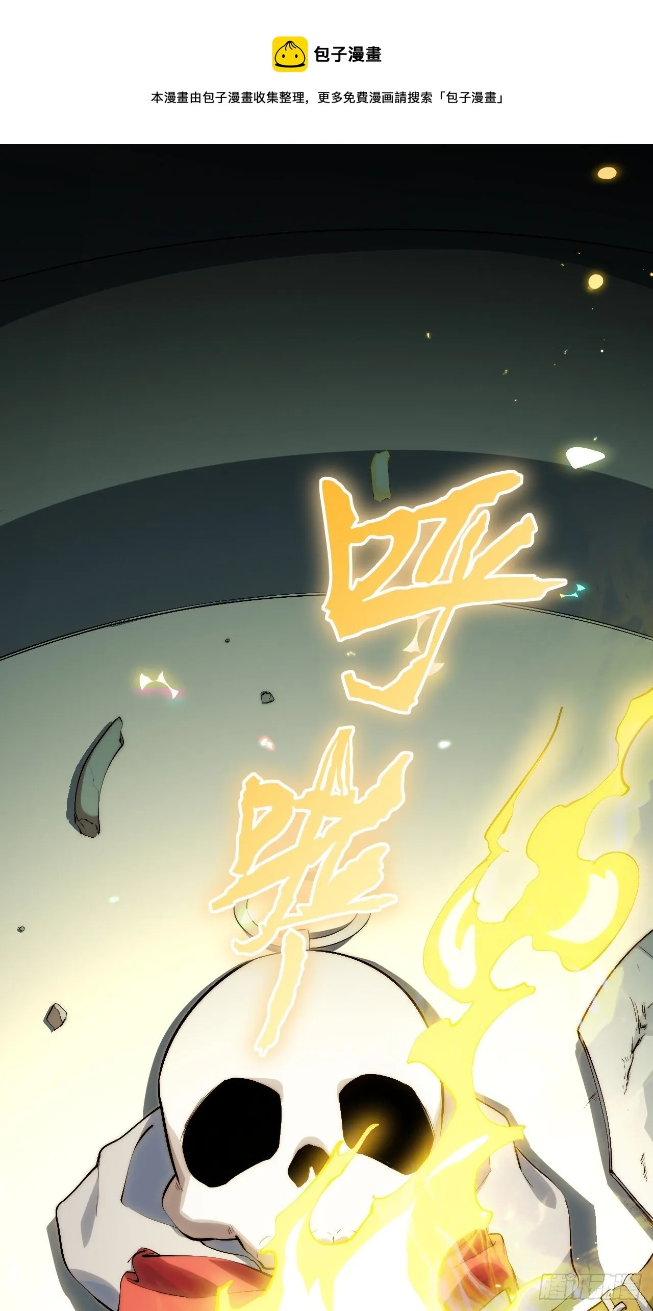 72.融合 第13页