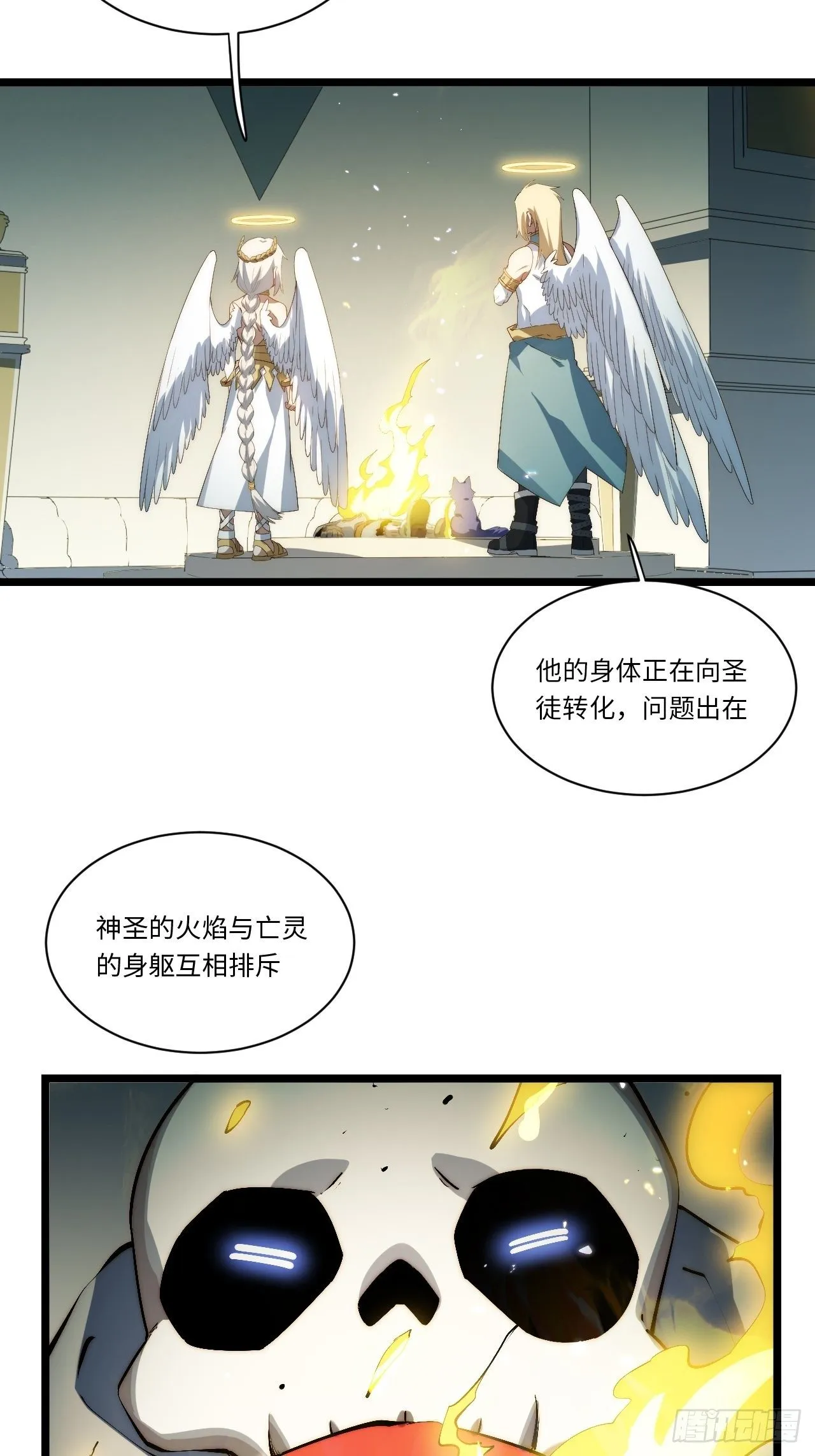 72.融合 第15页