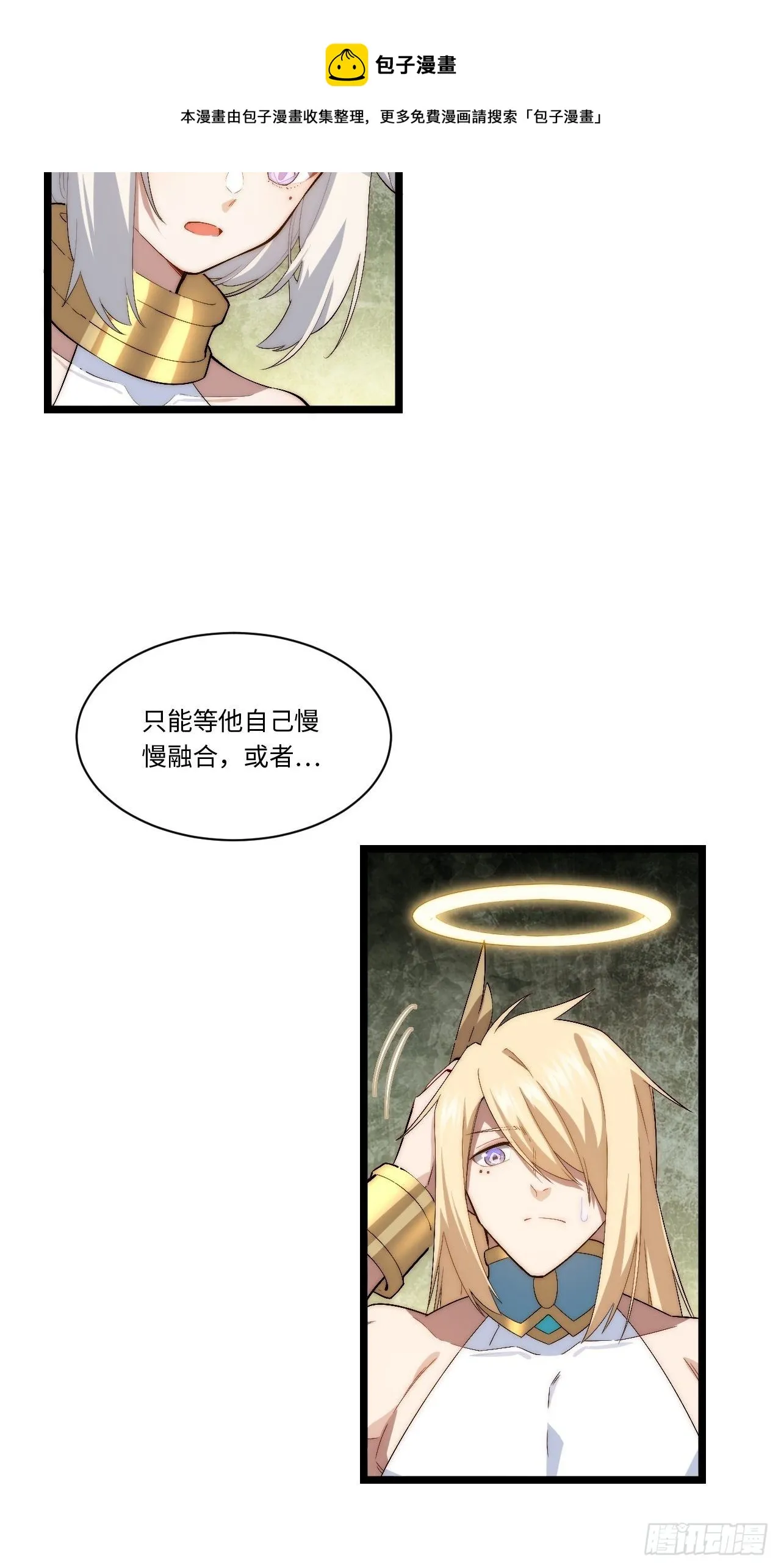 72.融合 第17页