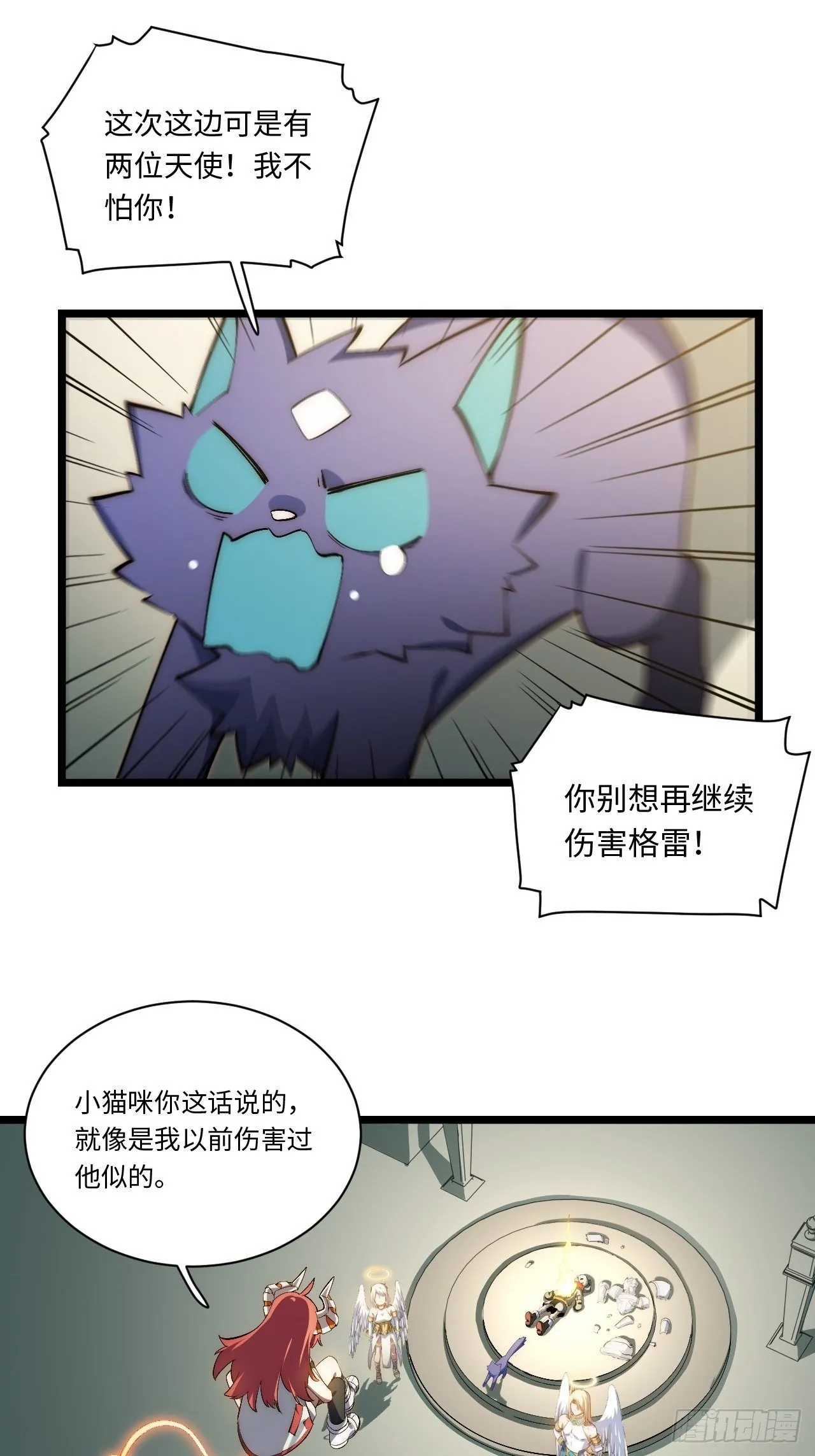 72.融合 第20页