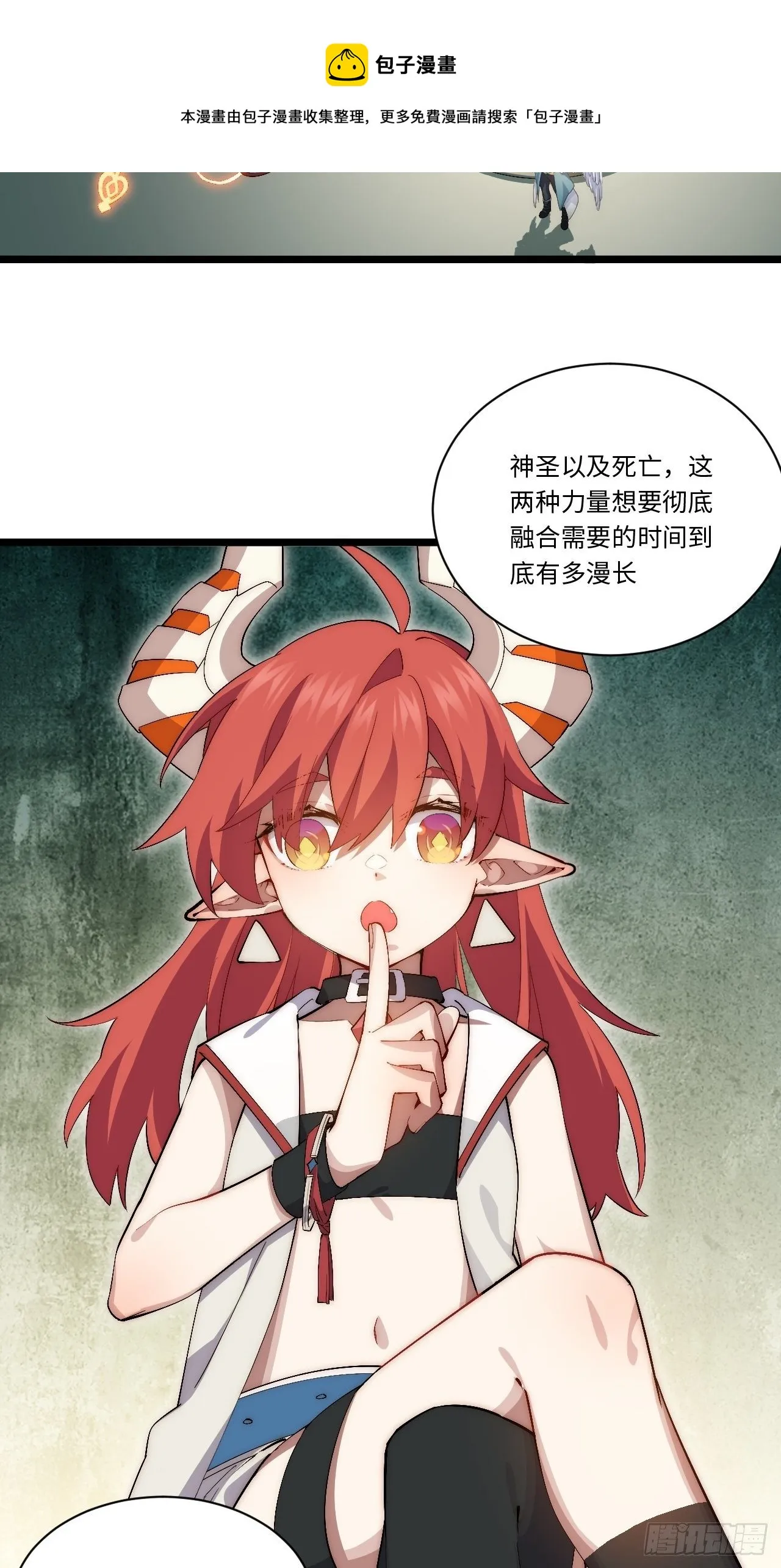 72.融合 第21页