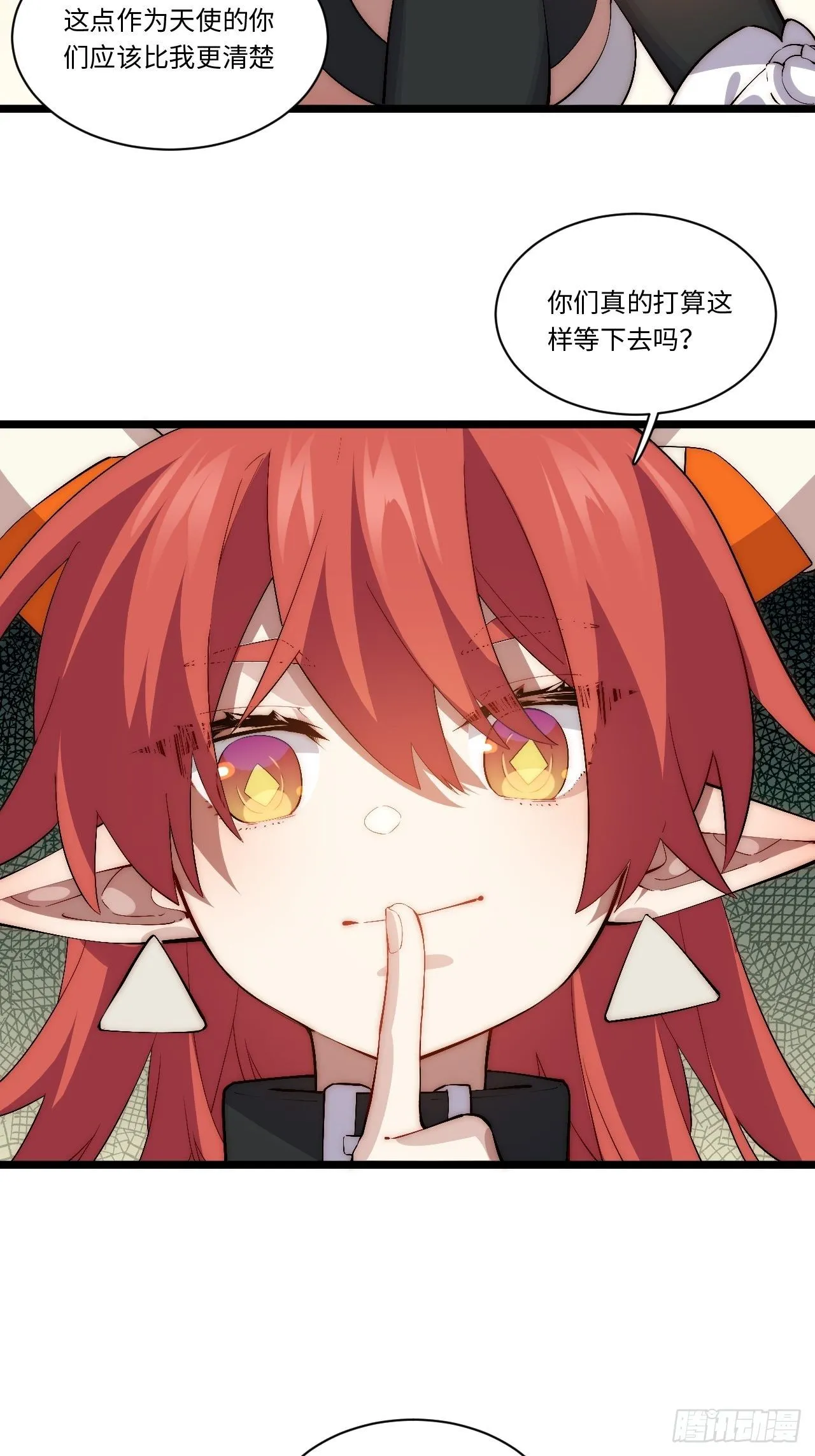 72.融合 第22页