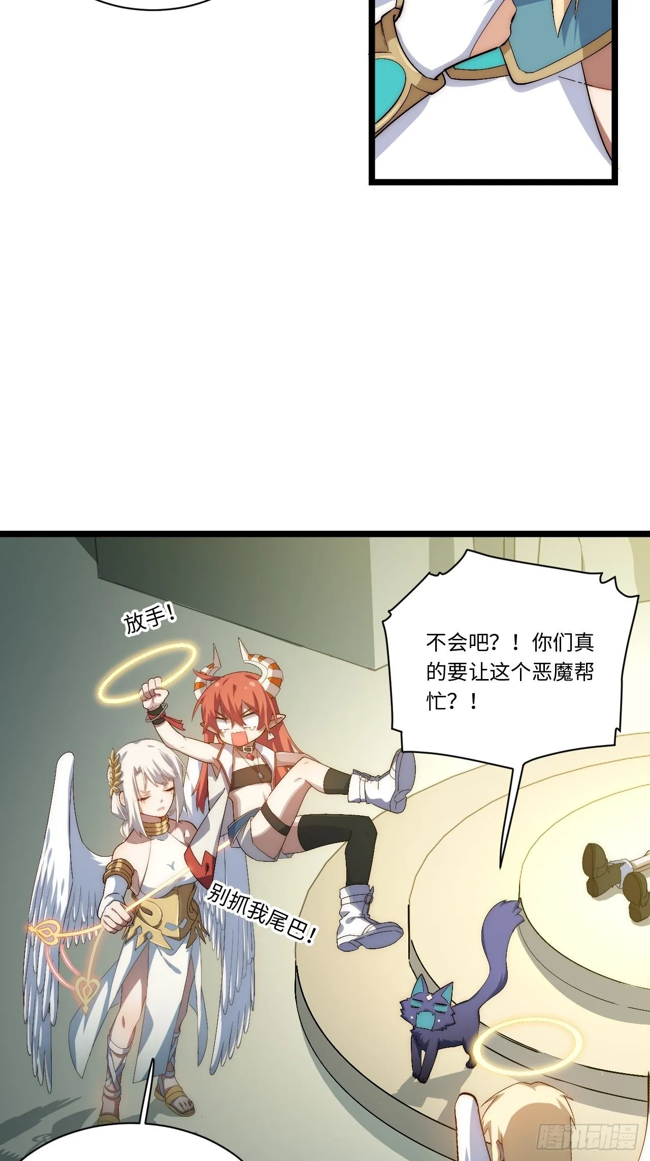 72.融合 第24页