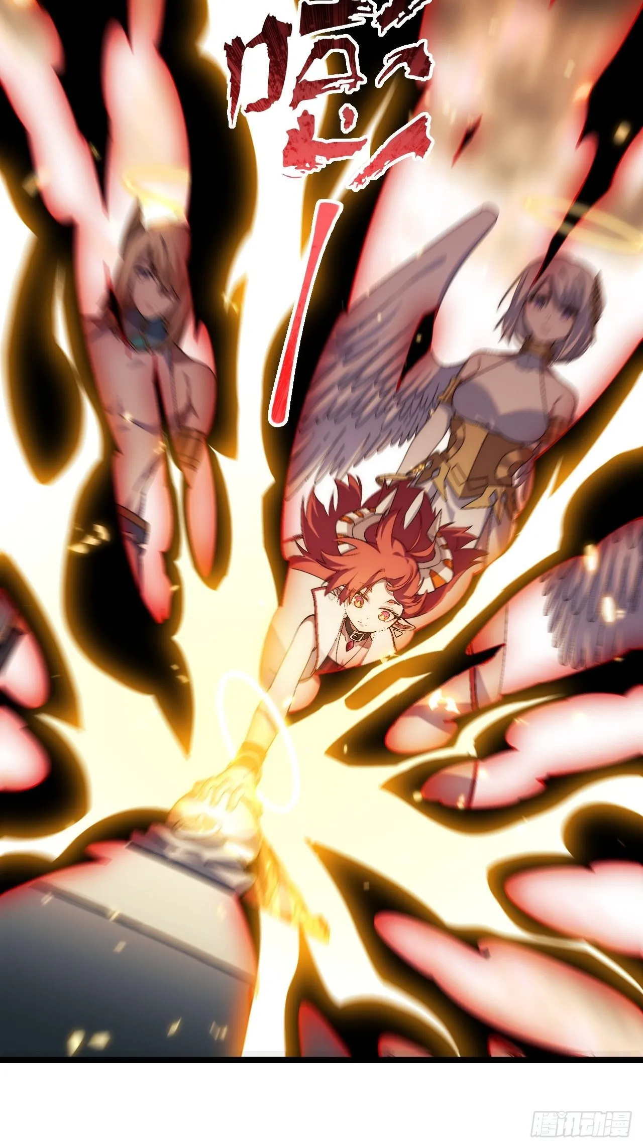 72.融合 第28页