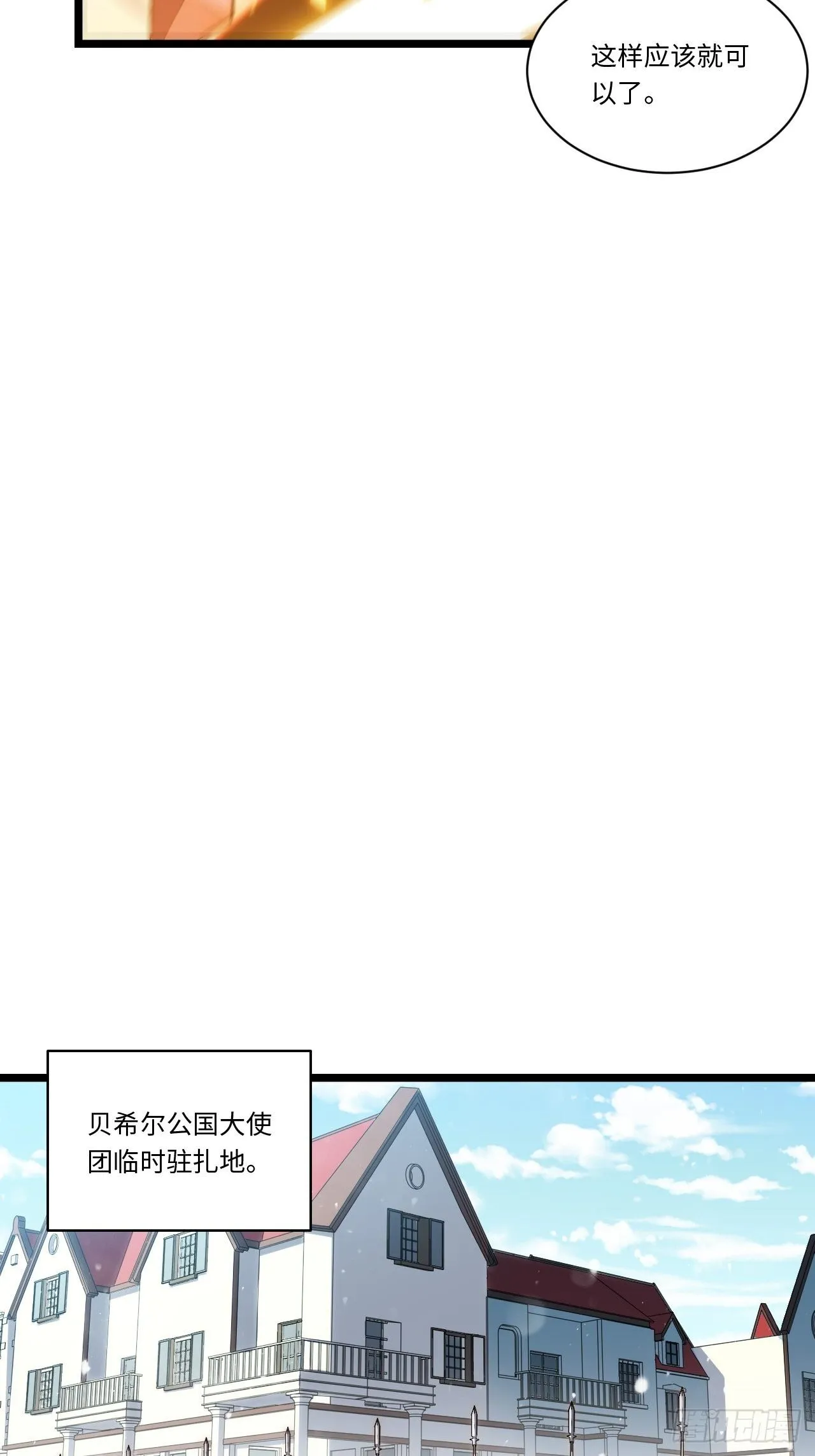 72.融合 第30页