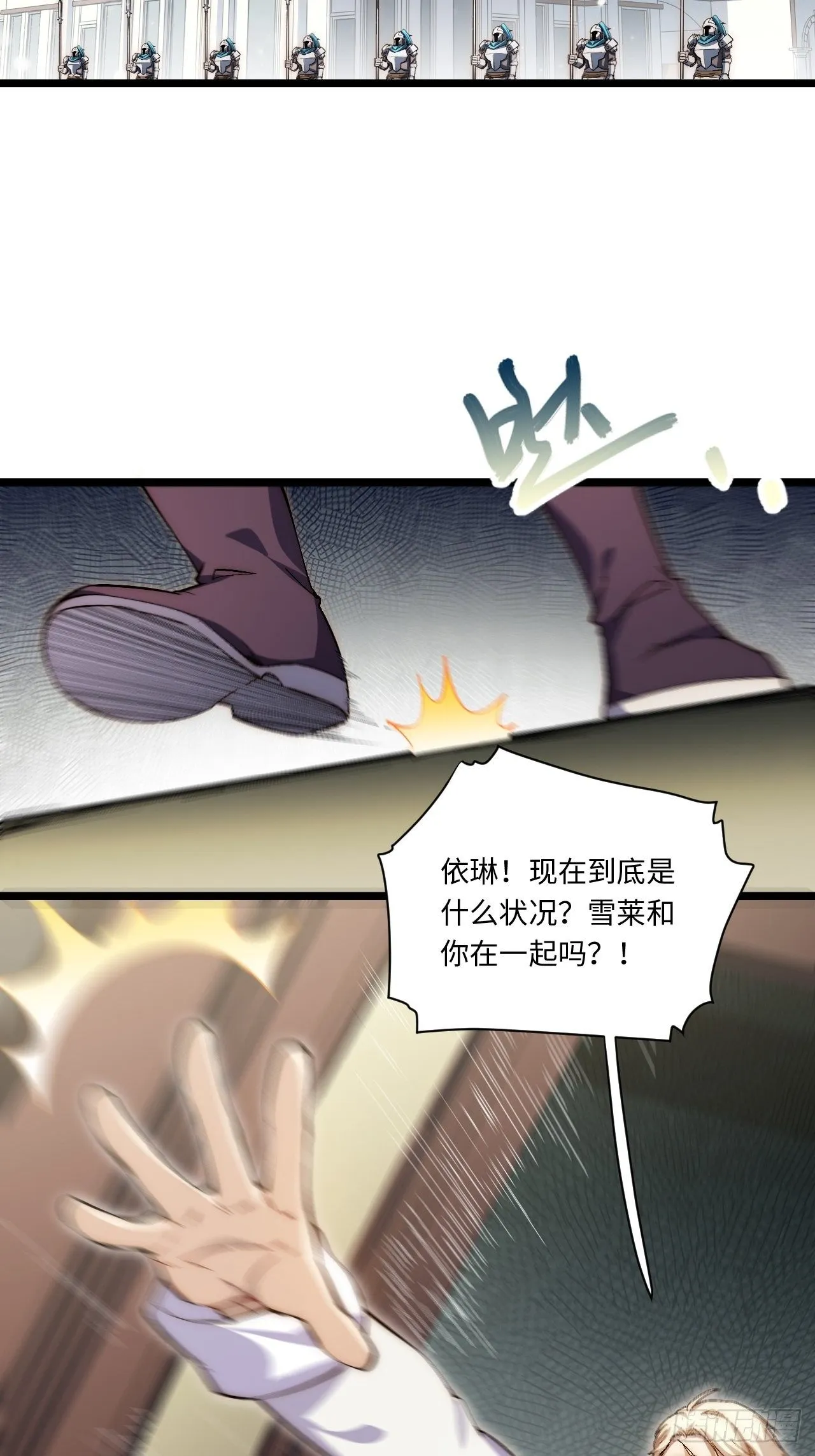 72.融合 第31页