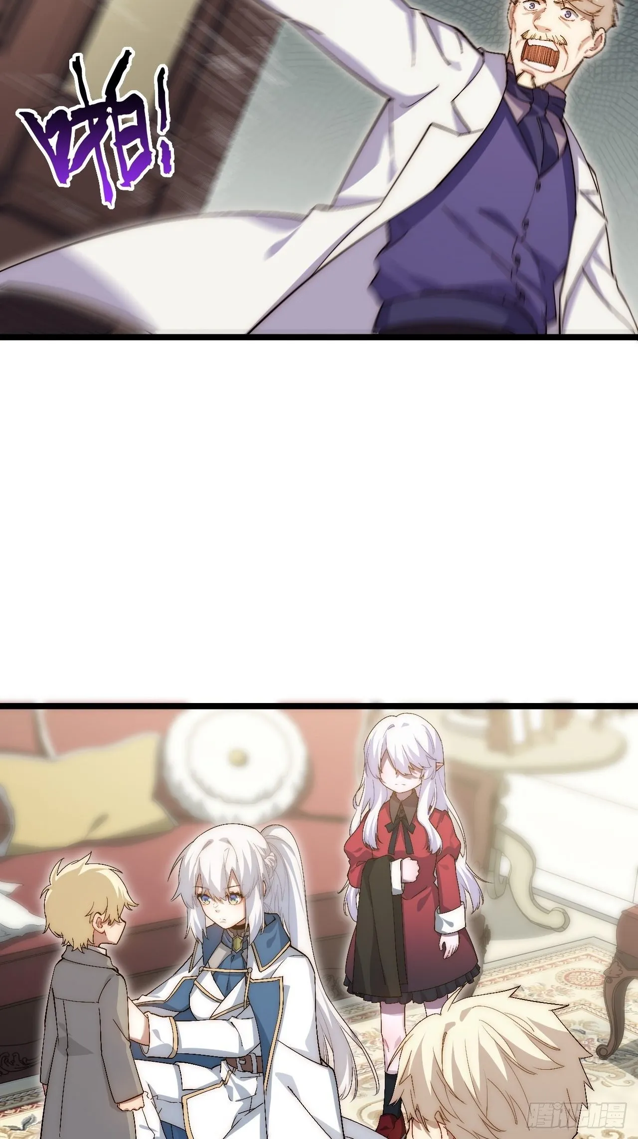 72.融合 第32页