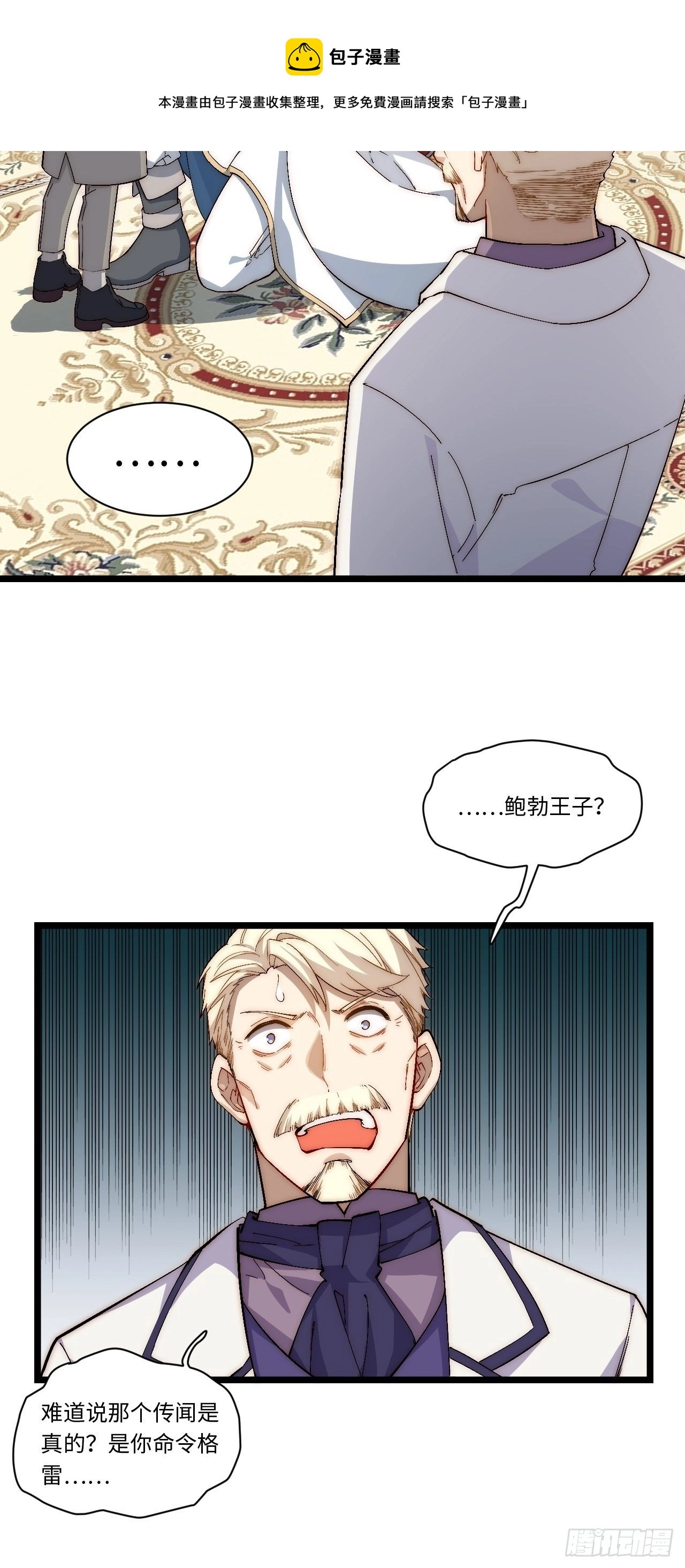 72.融合 第33页