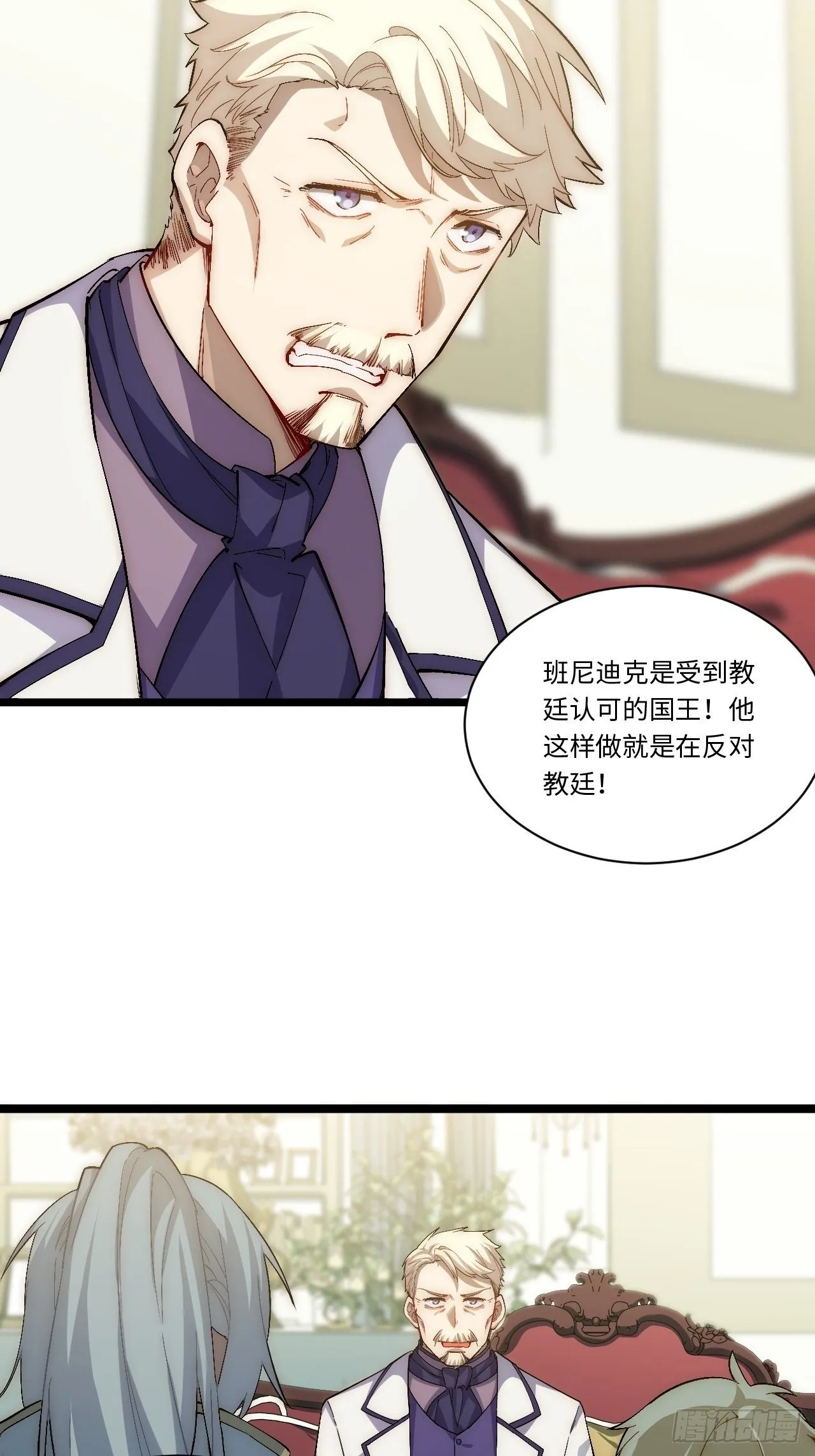 72.融合 第36页