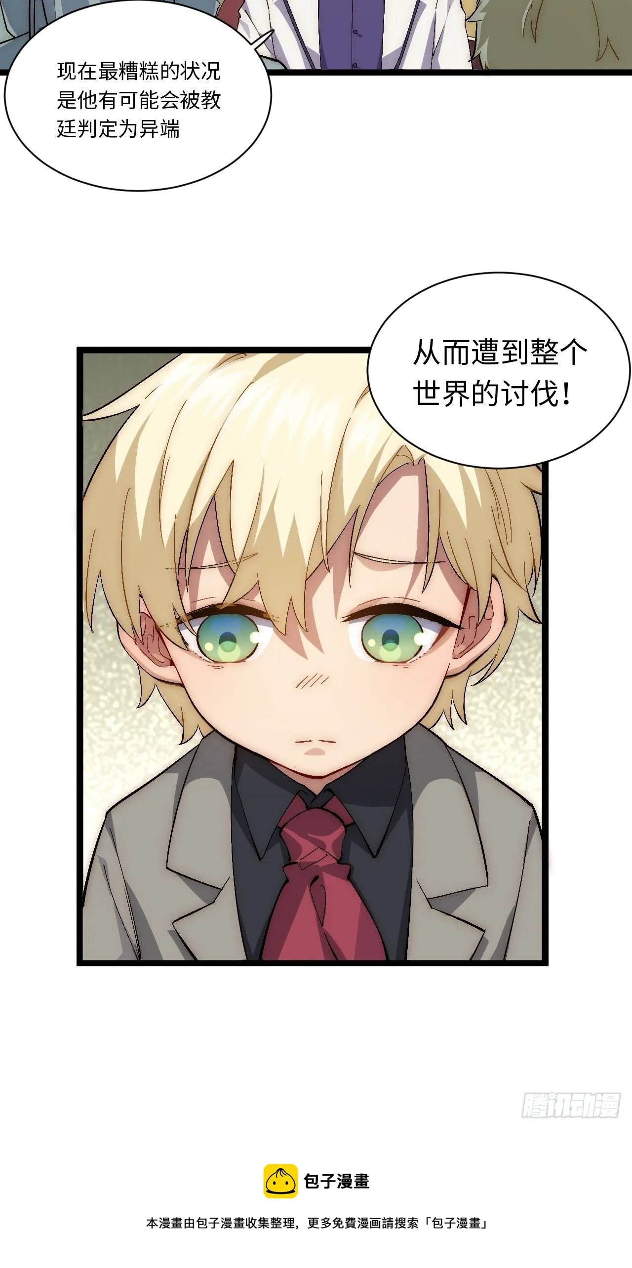 72.融合 第37页