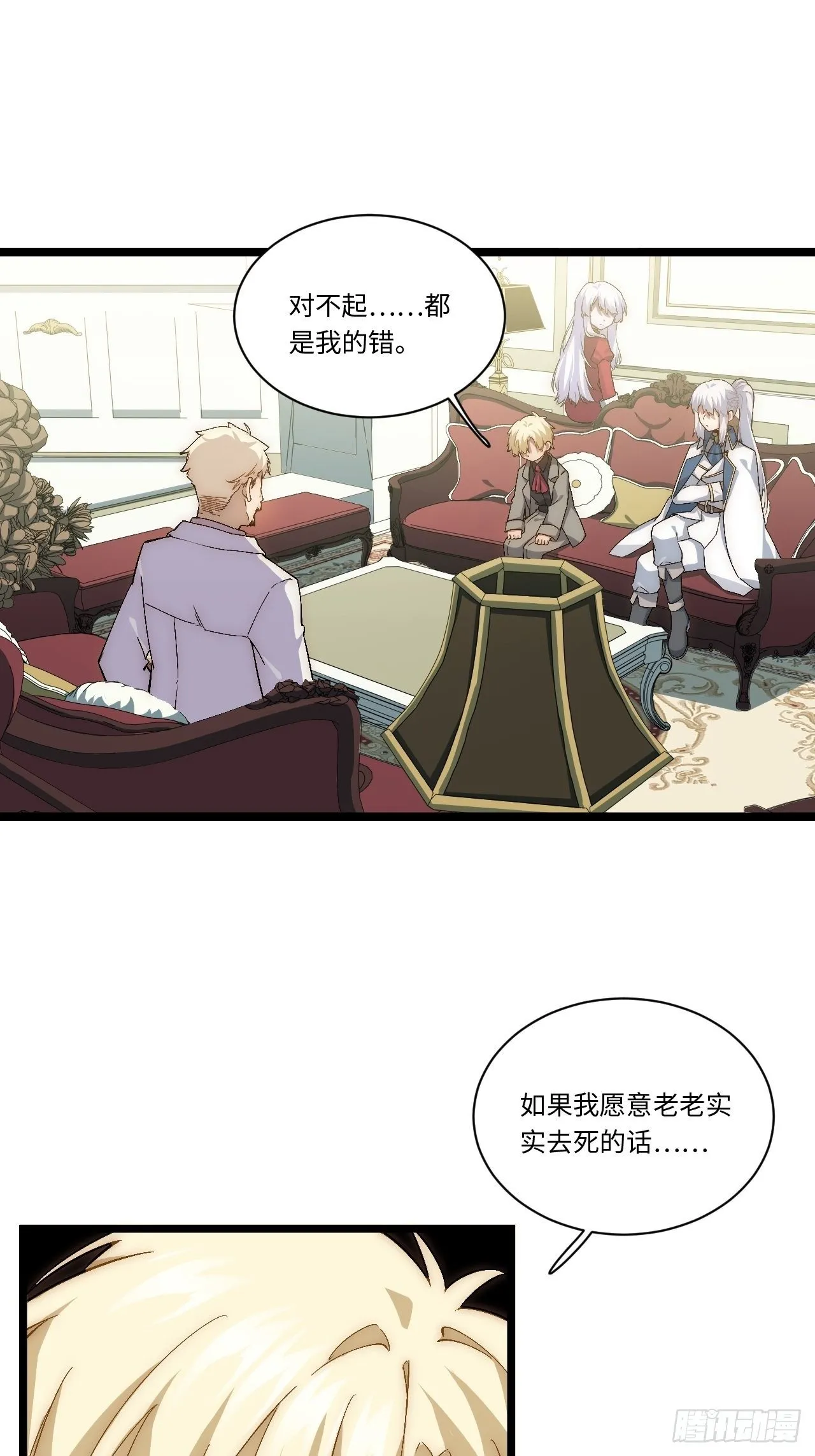 72.融合 第38页