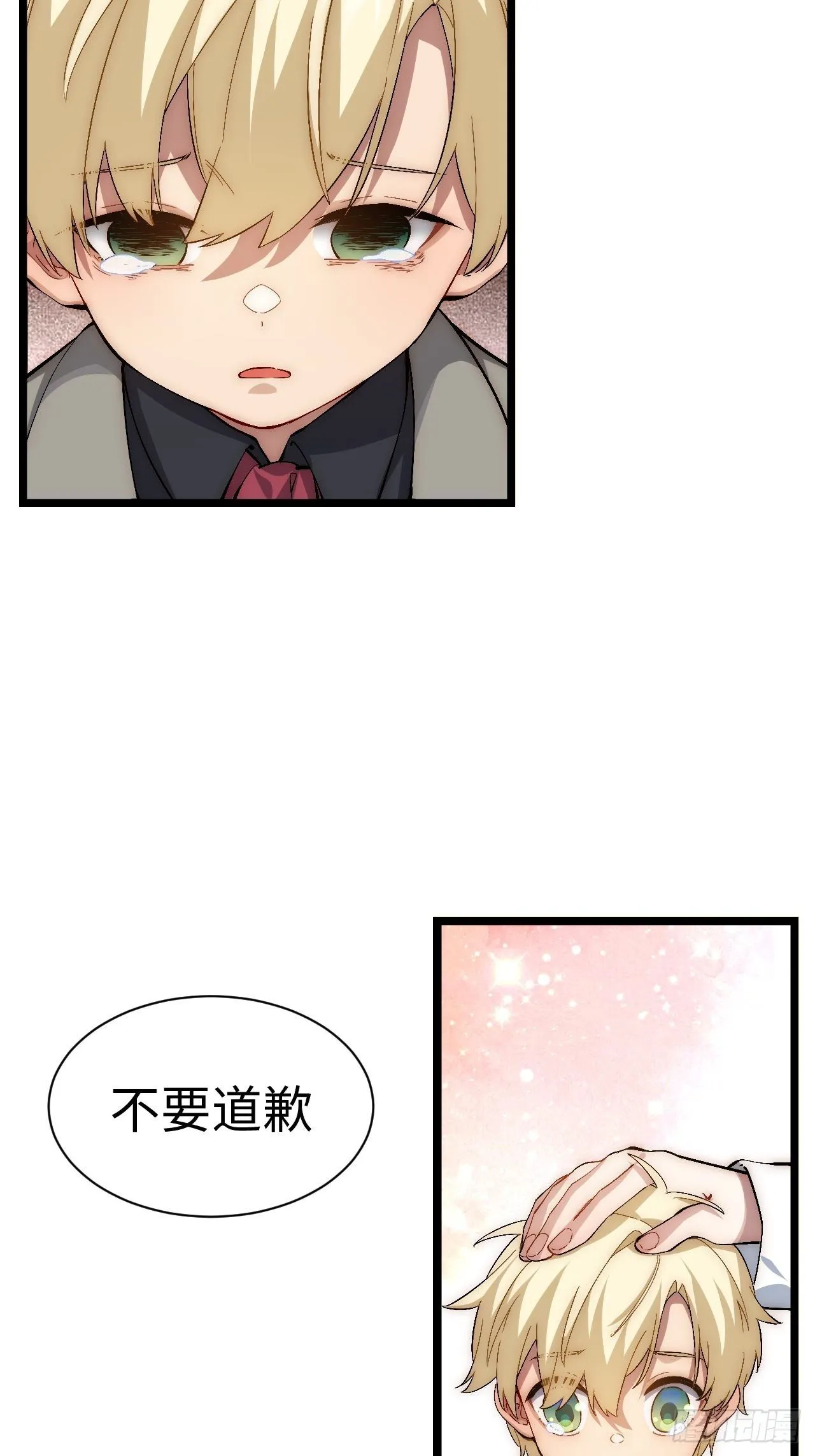 72.融合 第39页