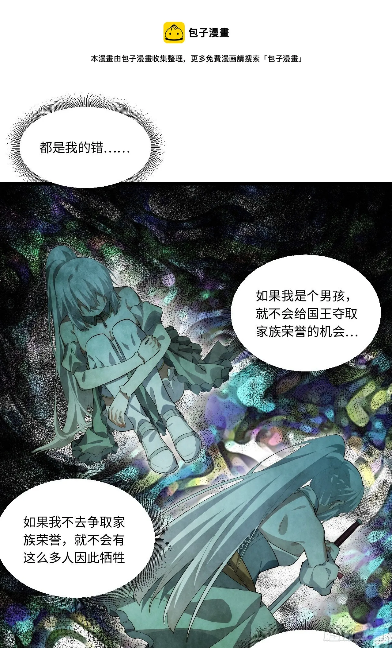 72.融合 第41页