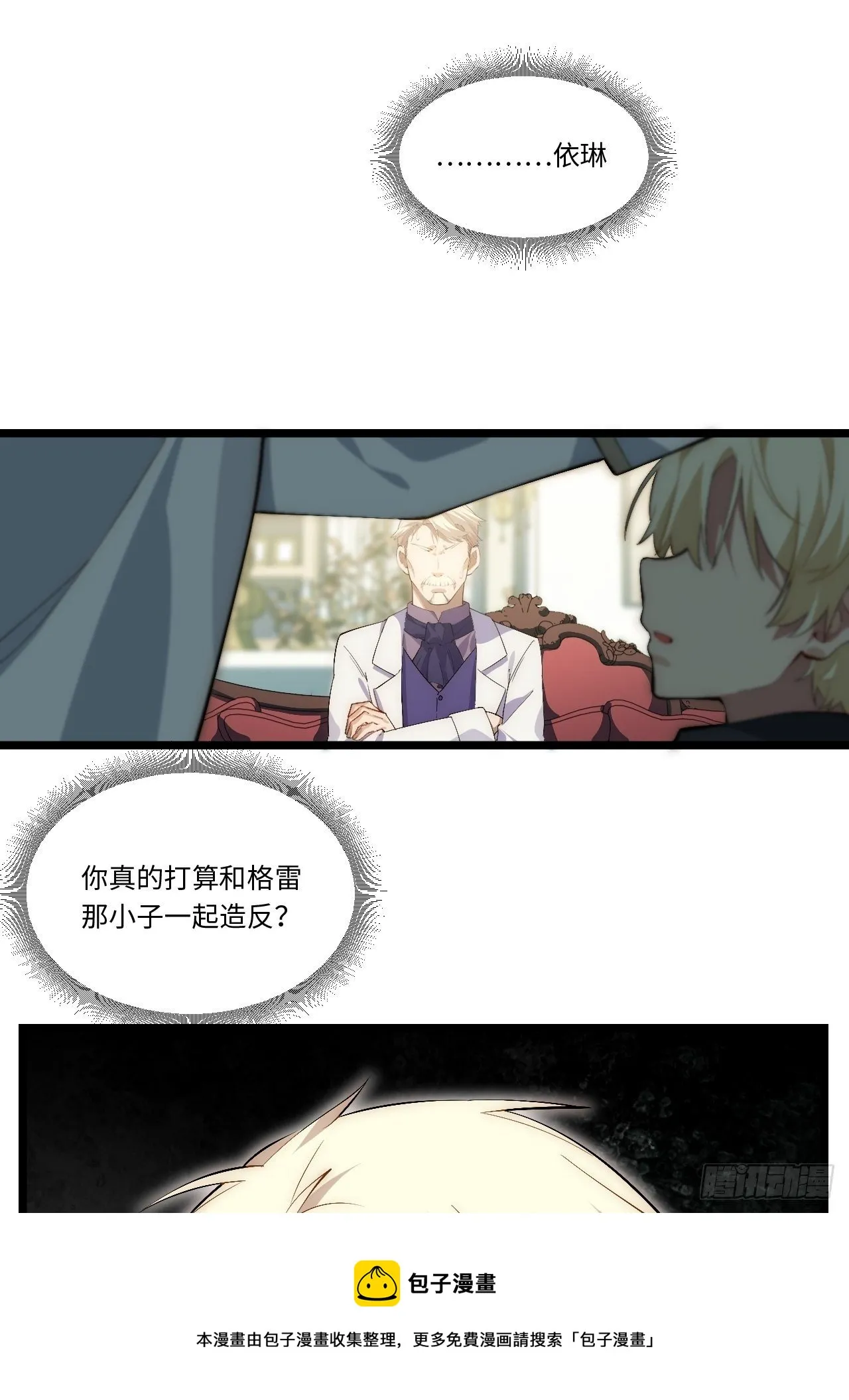 72.融合 第45页