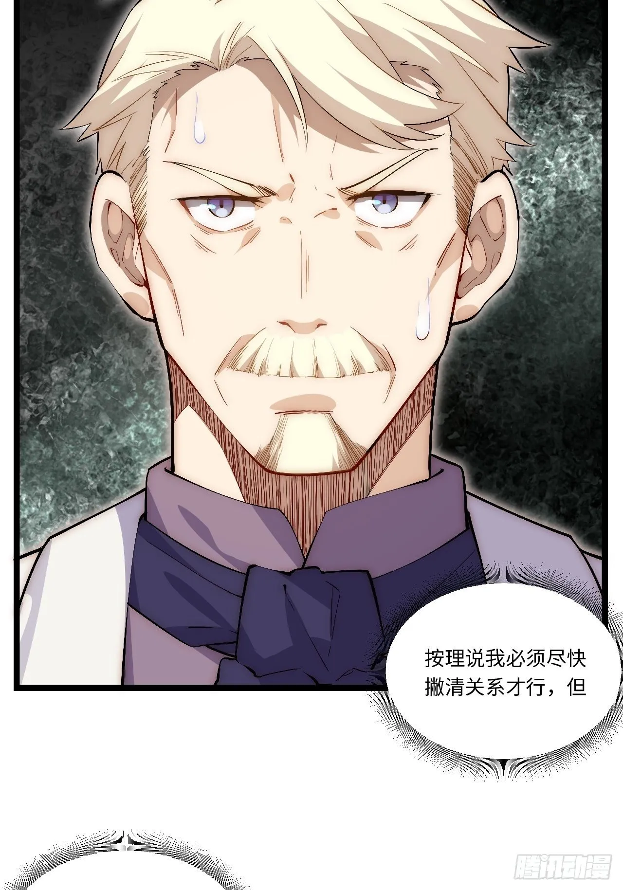 72.融合 第46页