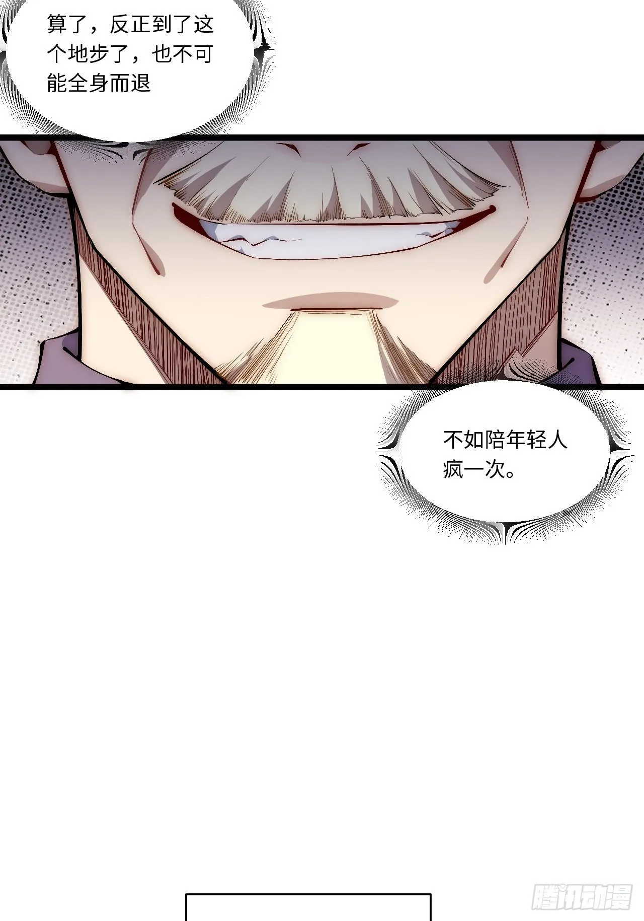 72.融合 第47页