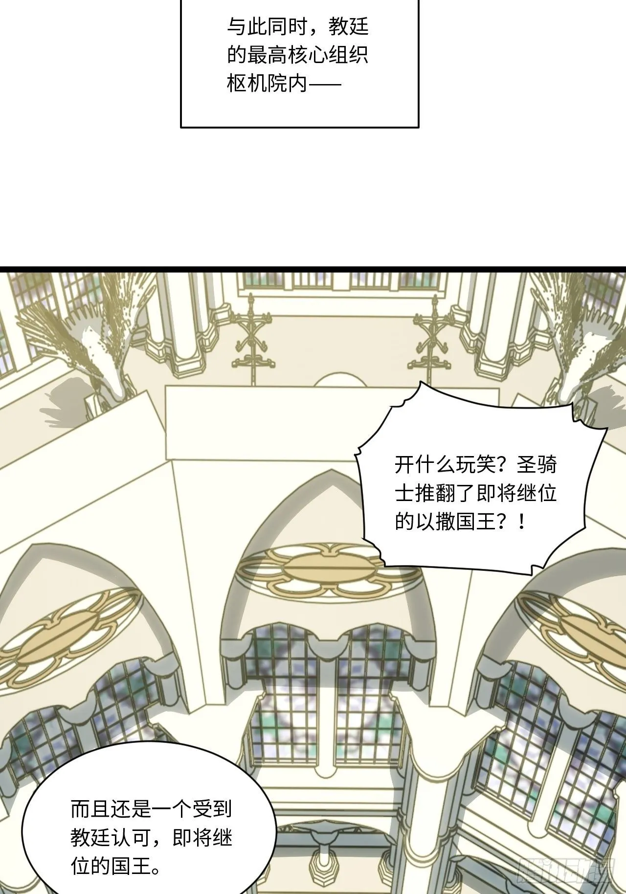 72.融合 第48页