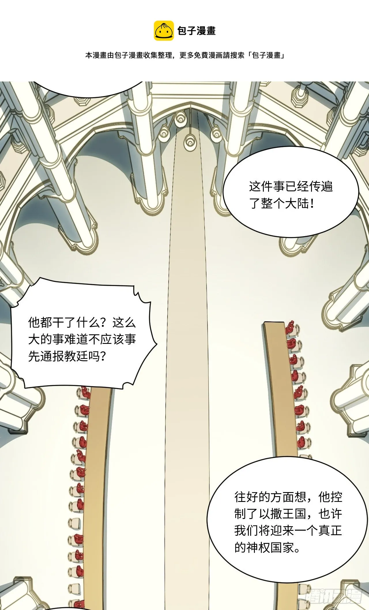 72.融合 第49页