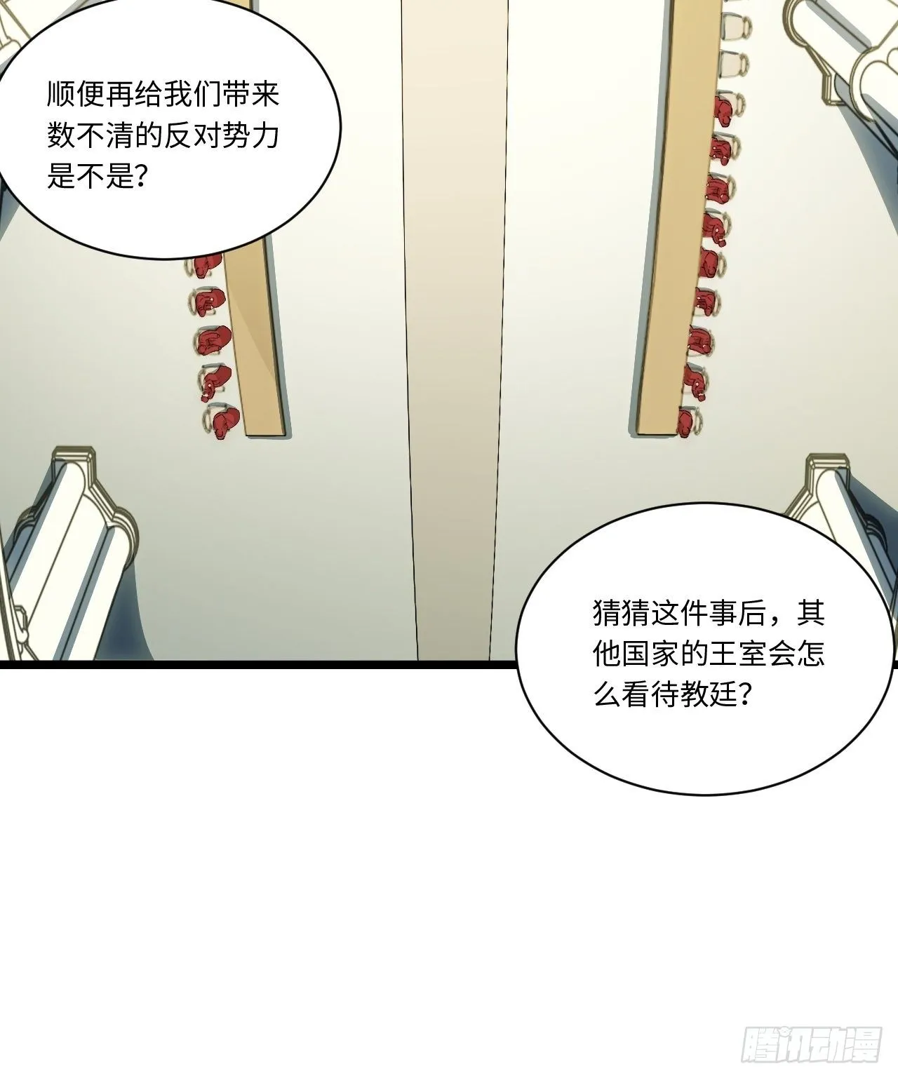 72.融合 第50页