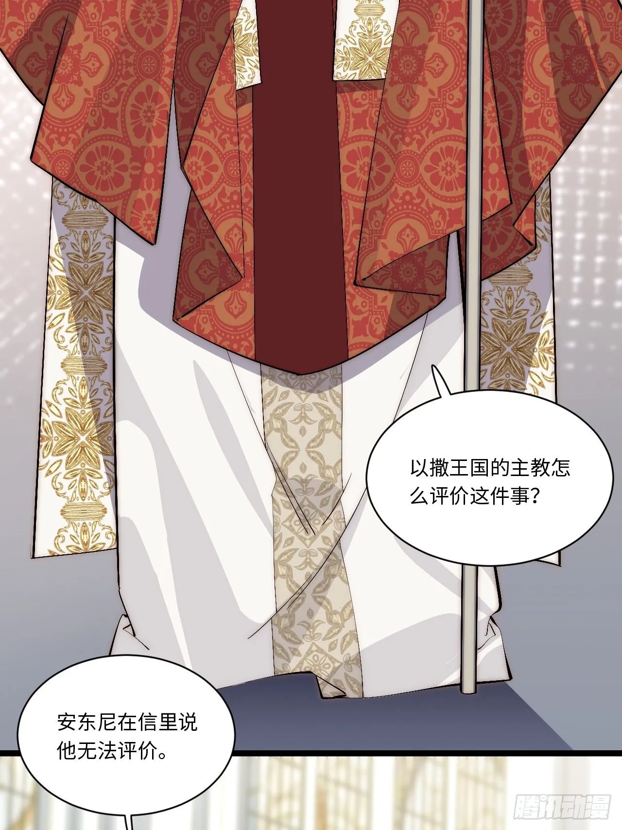 72.融合 第55页