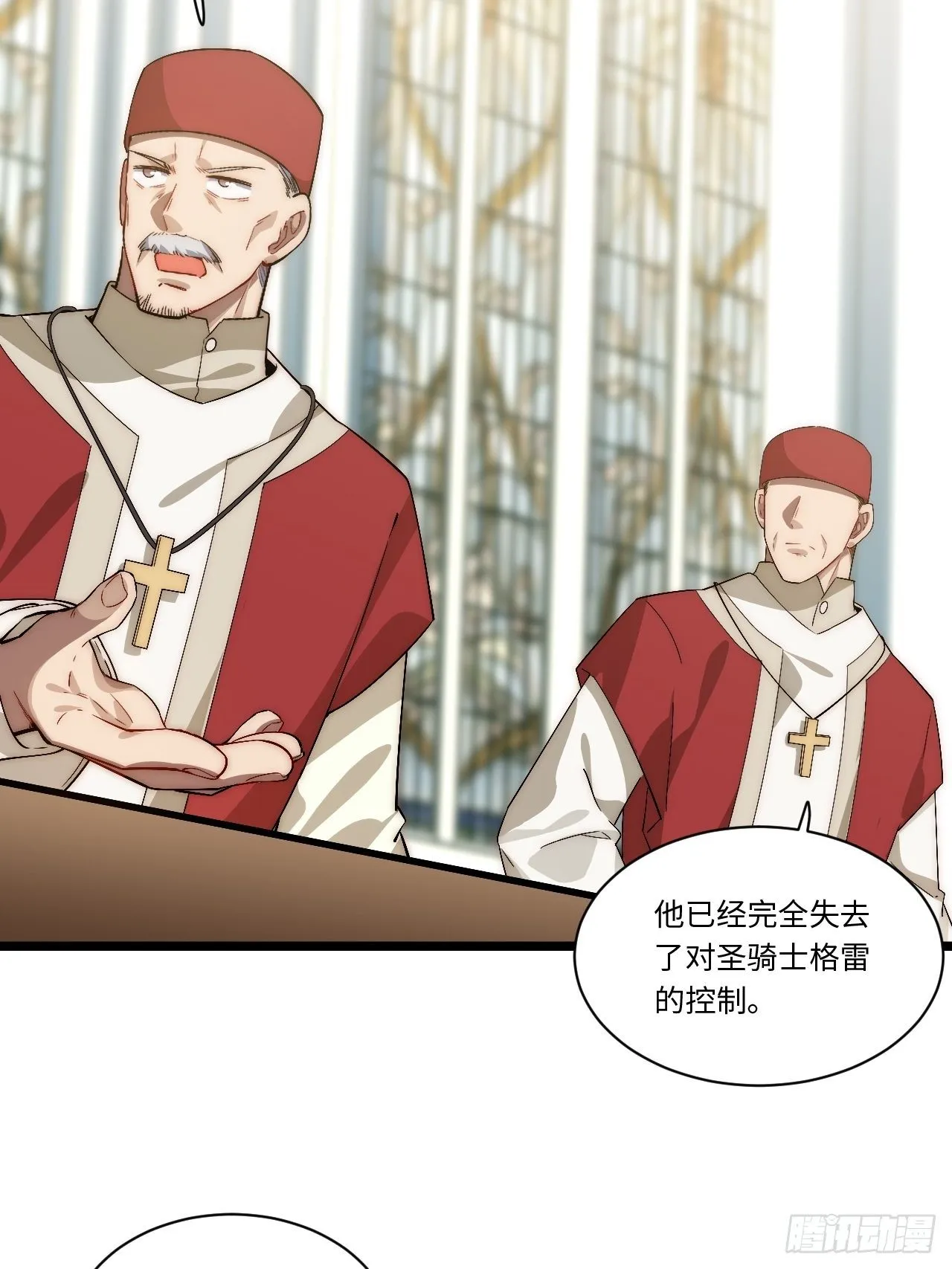 72.融合 第56页