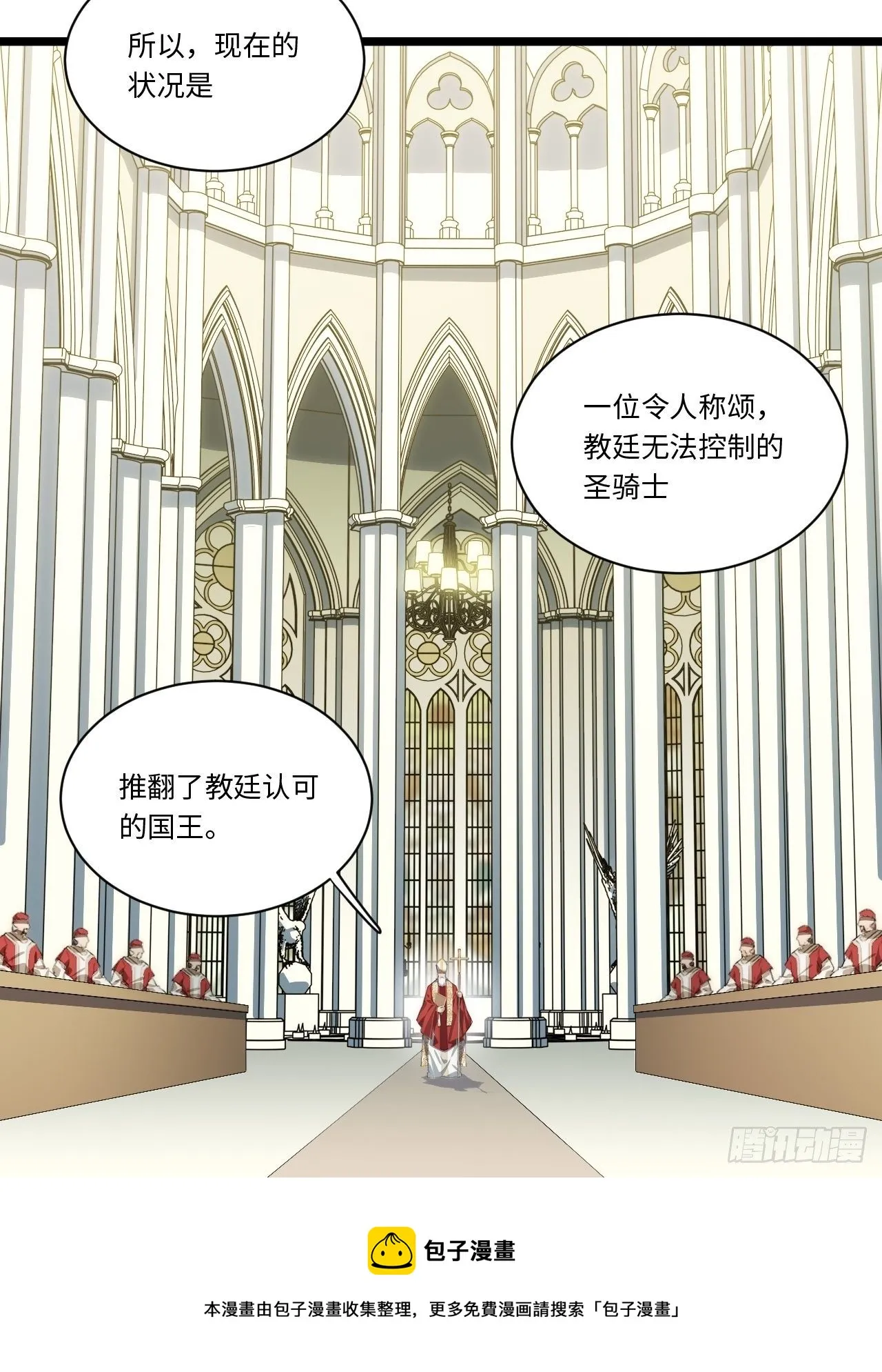 72.融合 第57页