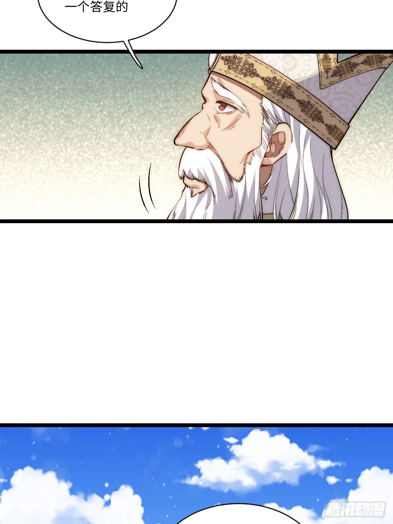 72.融合 第60页