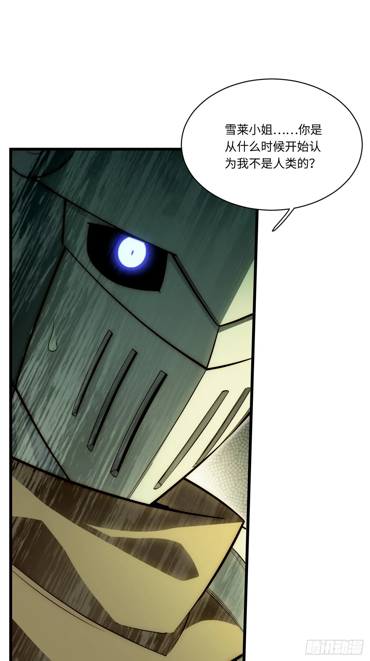 88.真面目 第3页