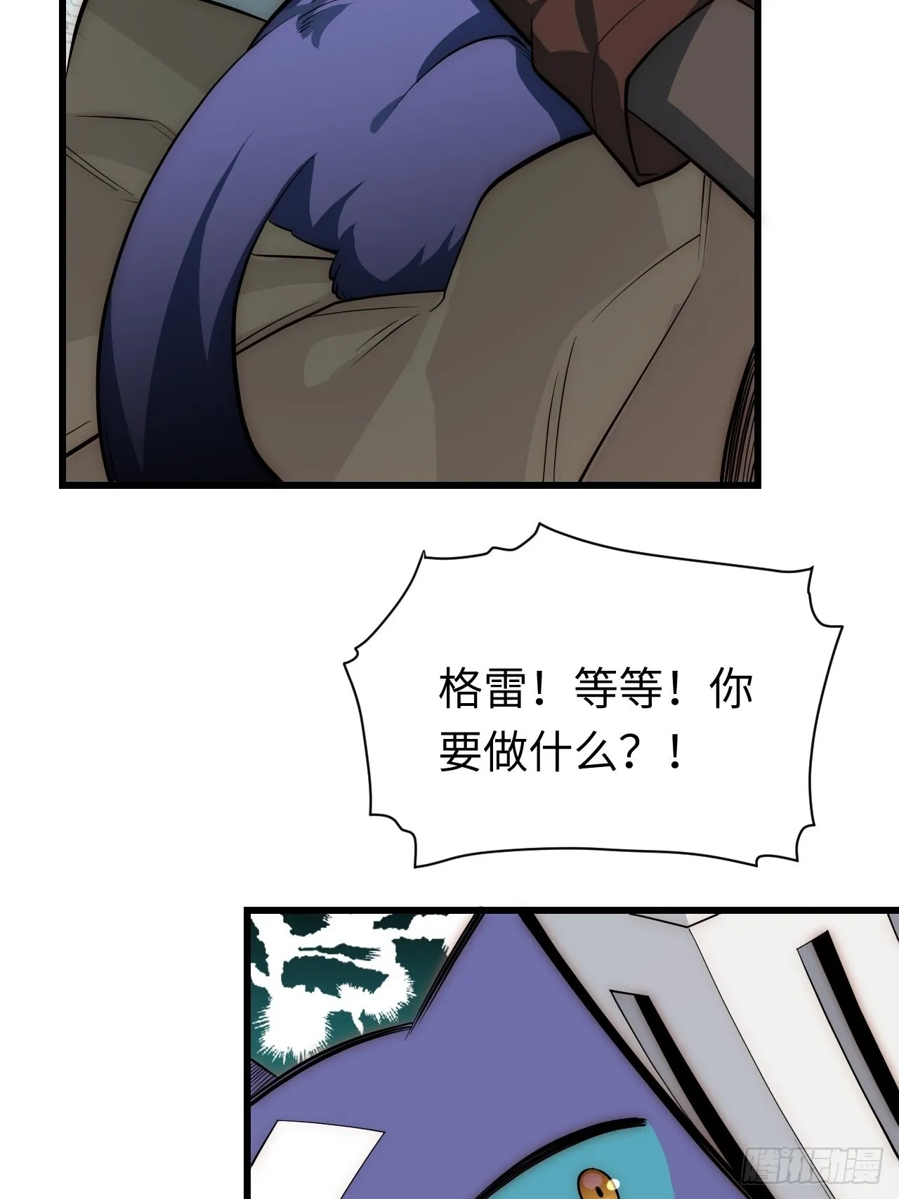88.真面目 第11页