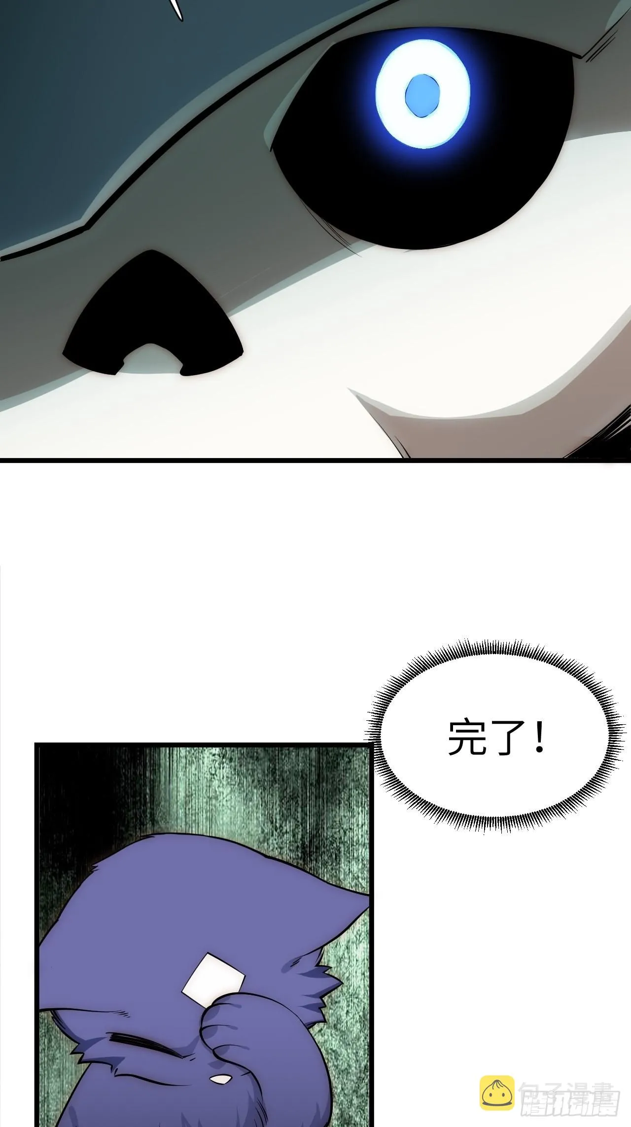88.真面目 第19页
