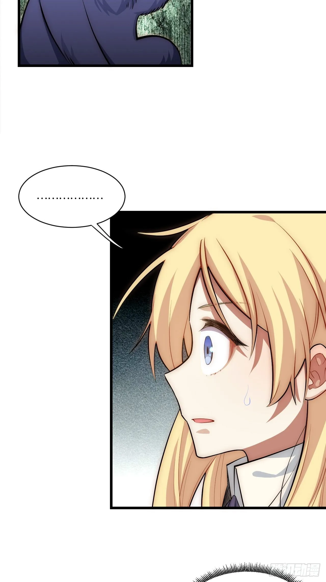 88.真面目 第20页