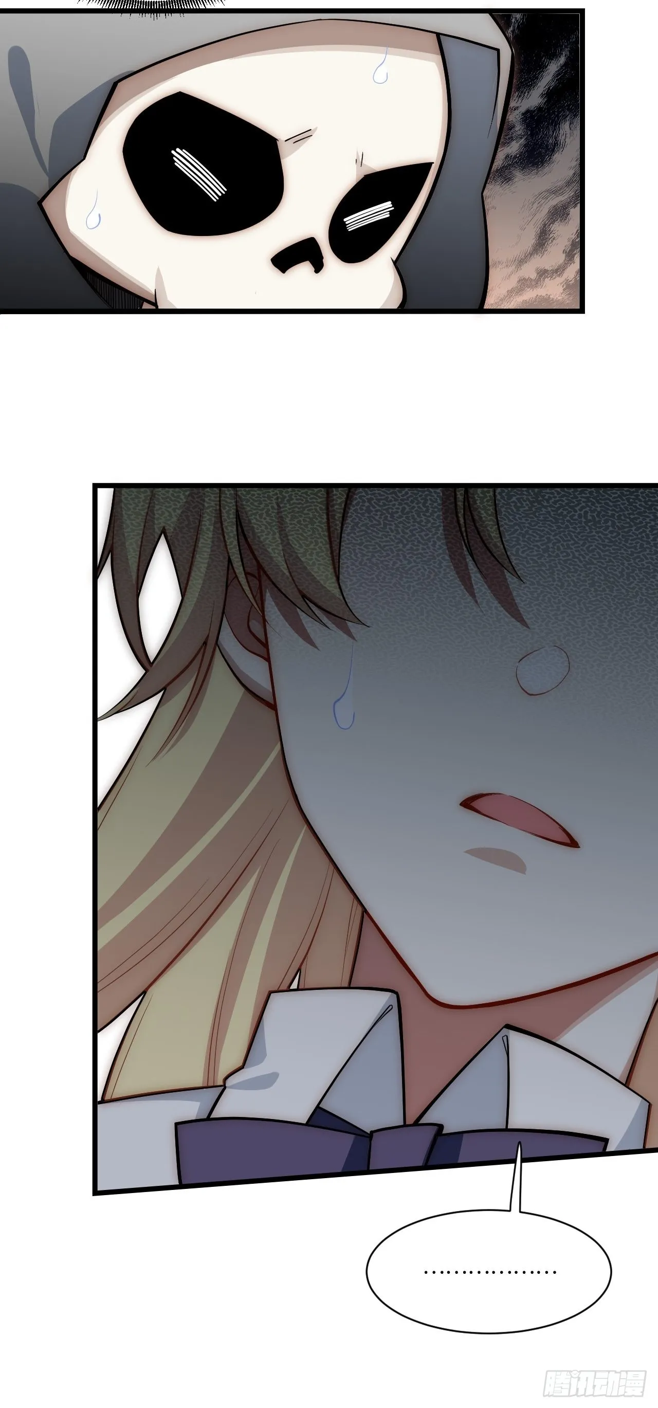 88.真面目 第22页