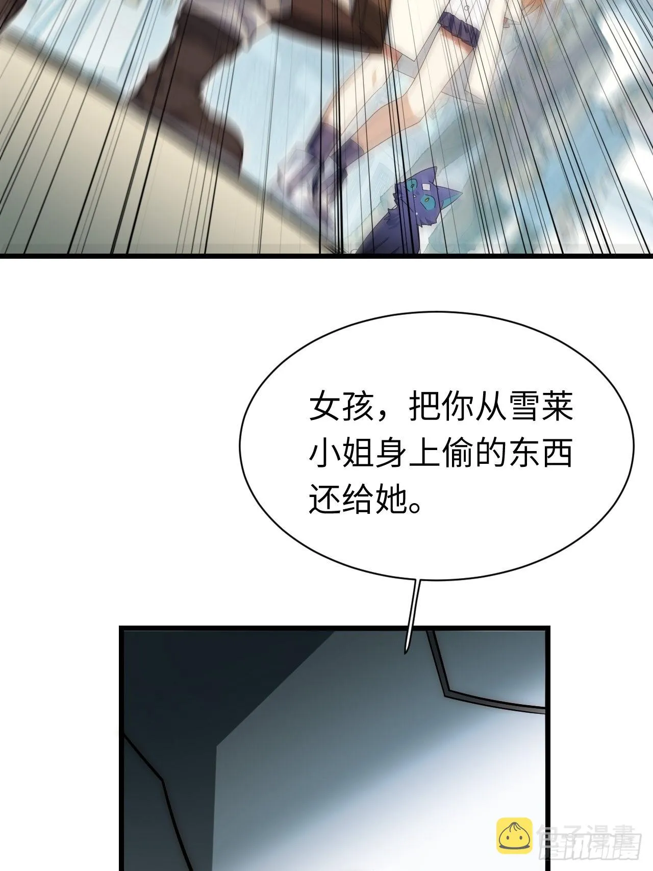 88.真面目 第42页