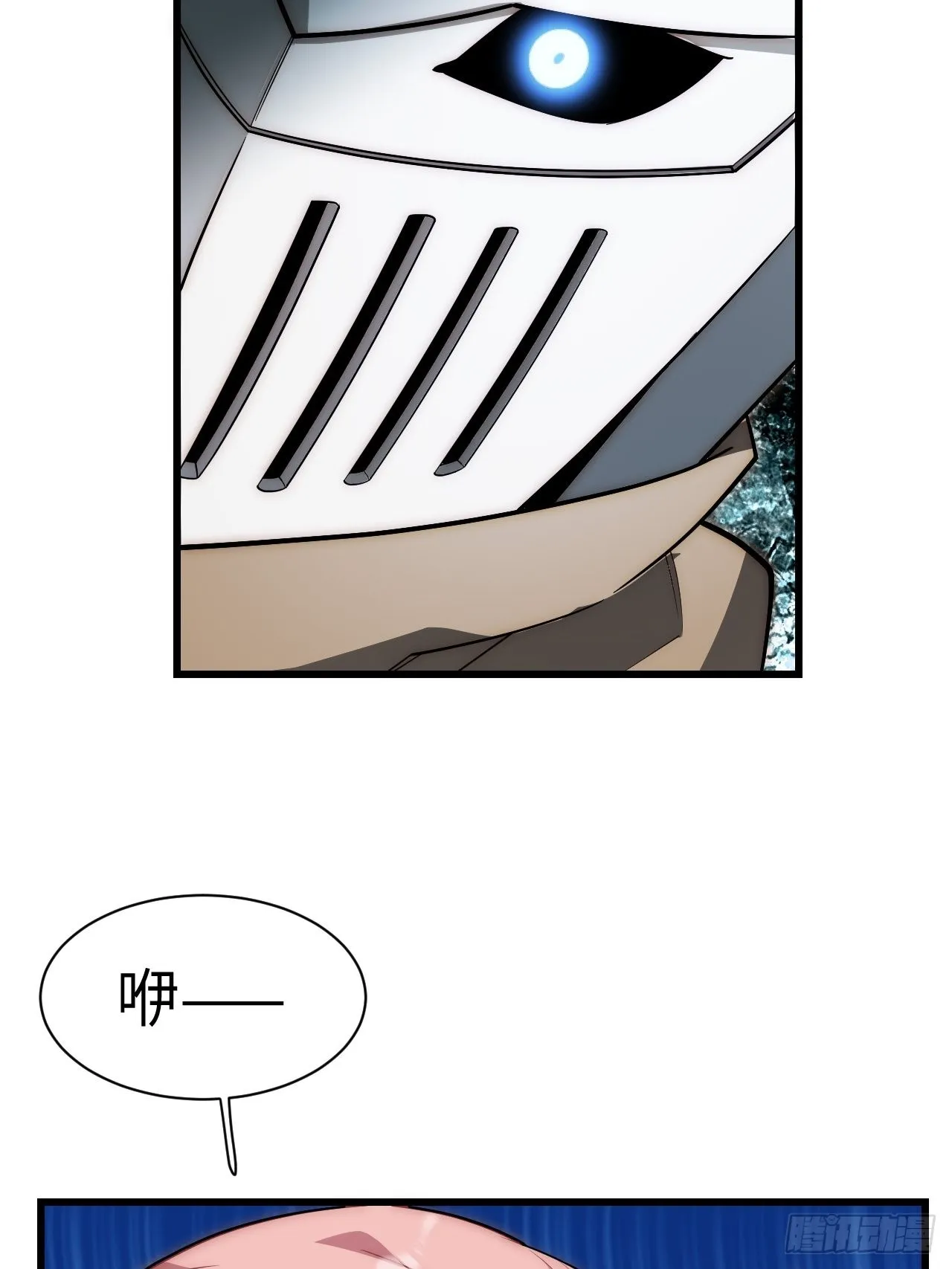 88.真面目 第43页