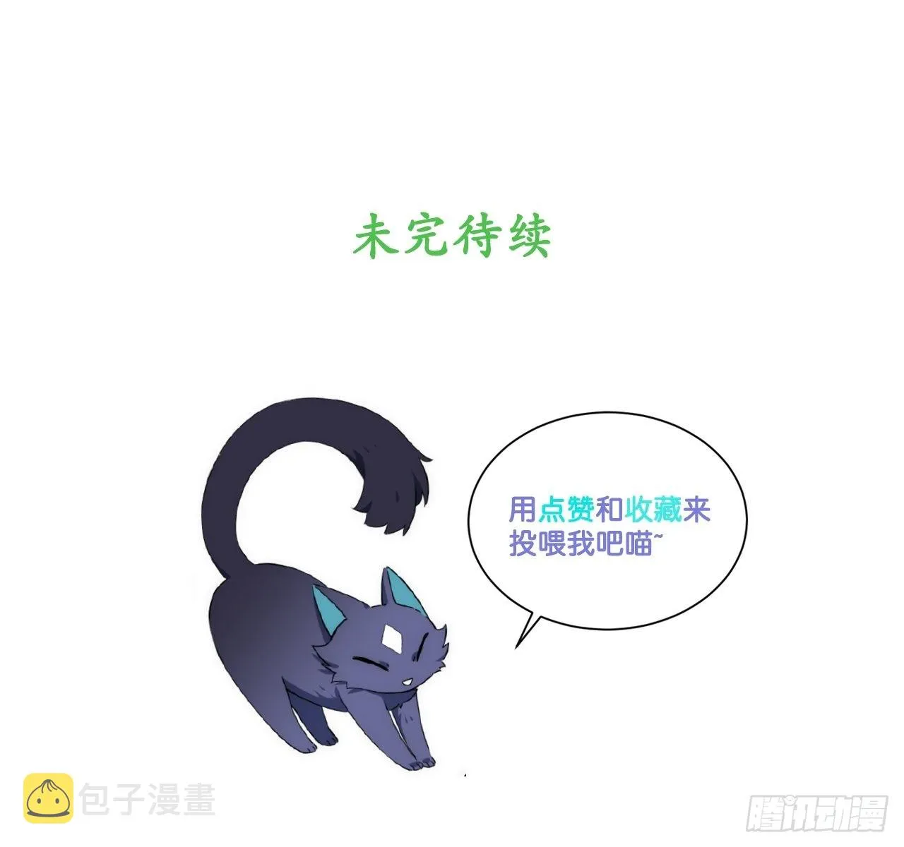 88.真面目 第45页