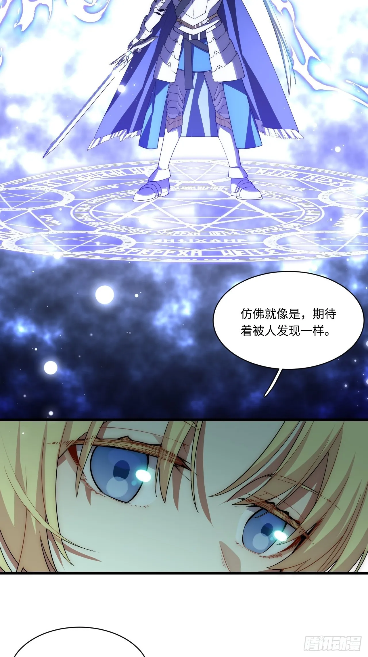 87.互利共赢的选择 第46页