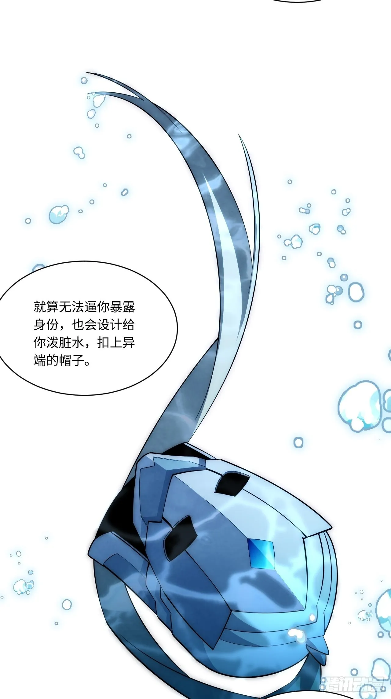 87.互利共赢的选择 第49页