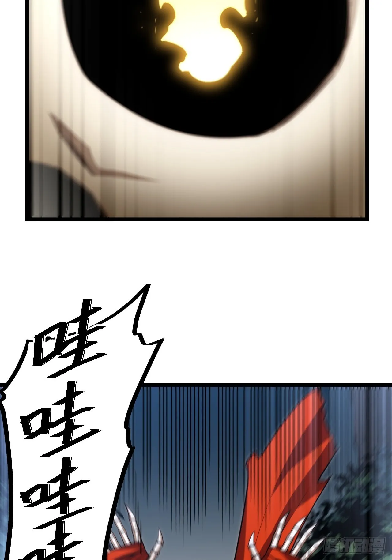 103.民心所向 第17页