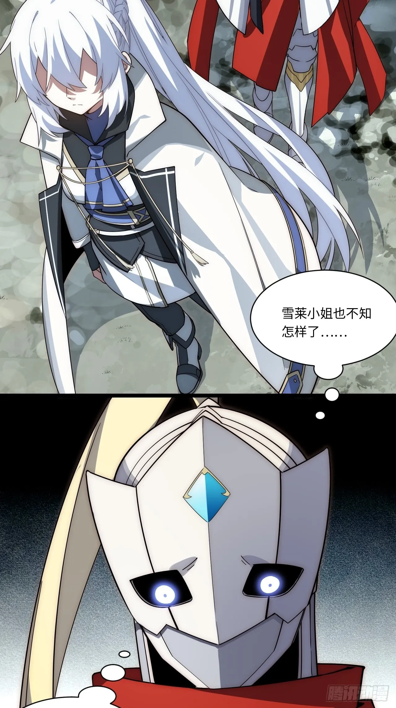 103.民心所向 第28页
