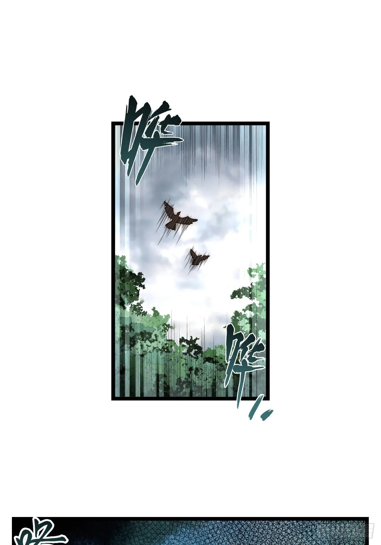 102.克里玛莎的遗产 第3页