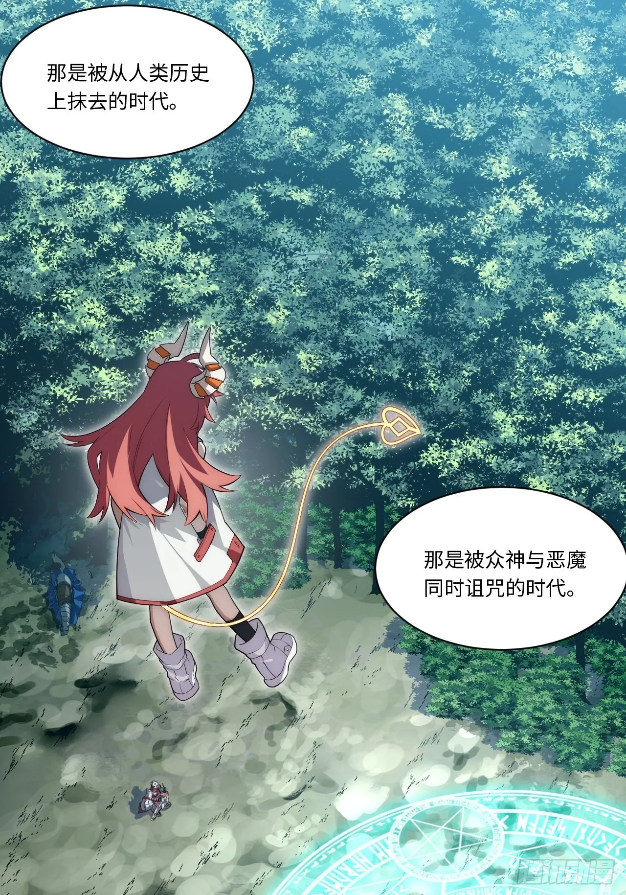 102.克里玛莎的遗产 第10页
