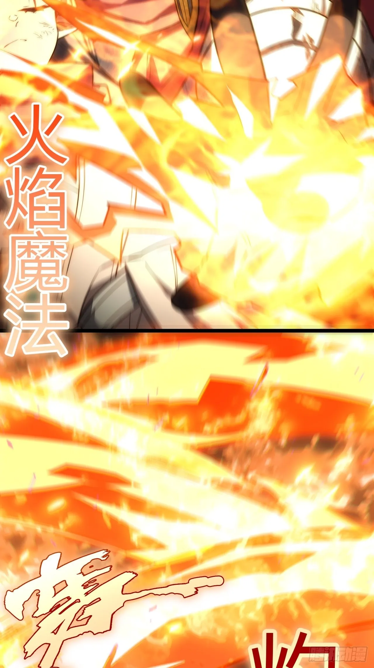 102.克里玛莎的遗产 第15页